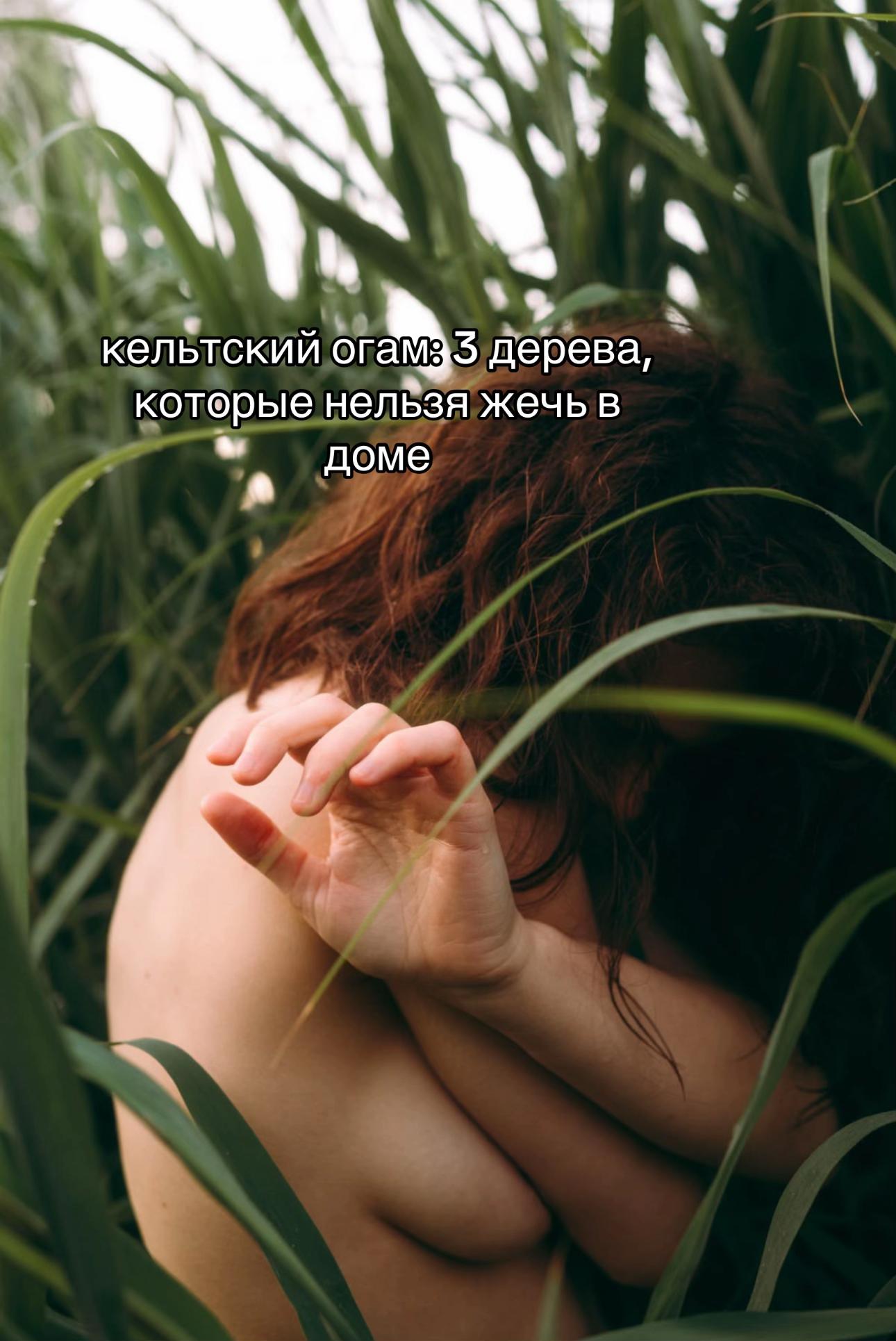 @Варякоз