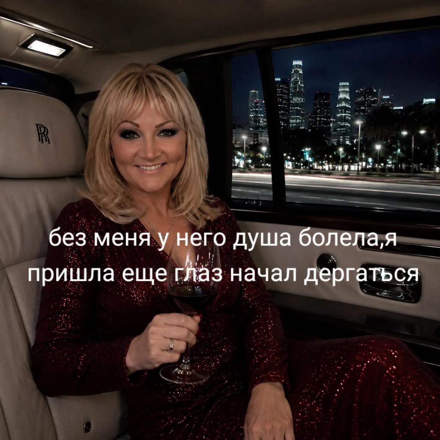 @Любочка