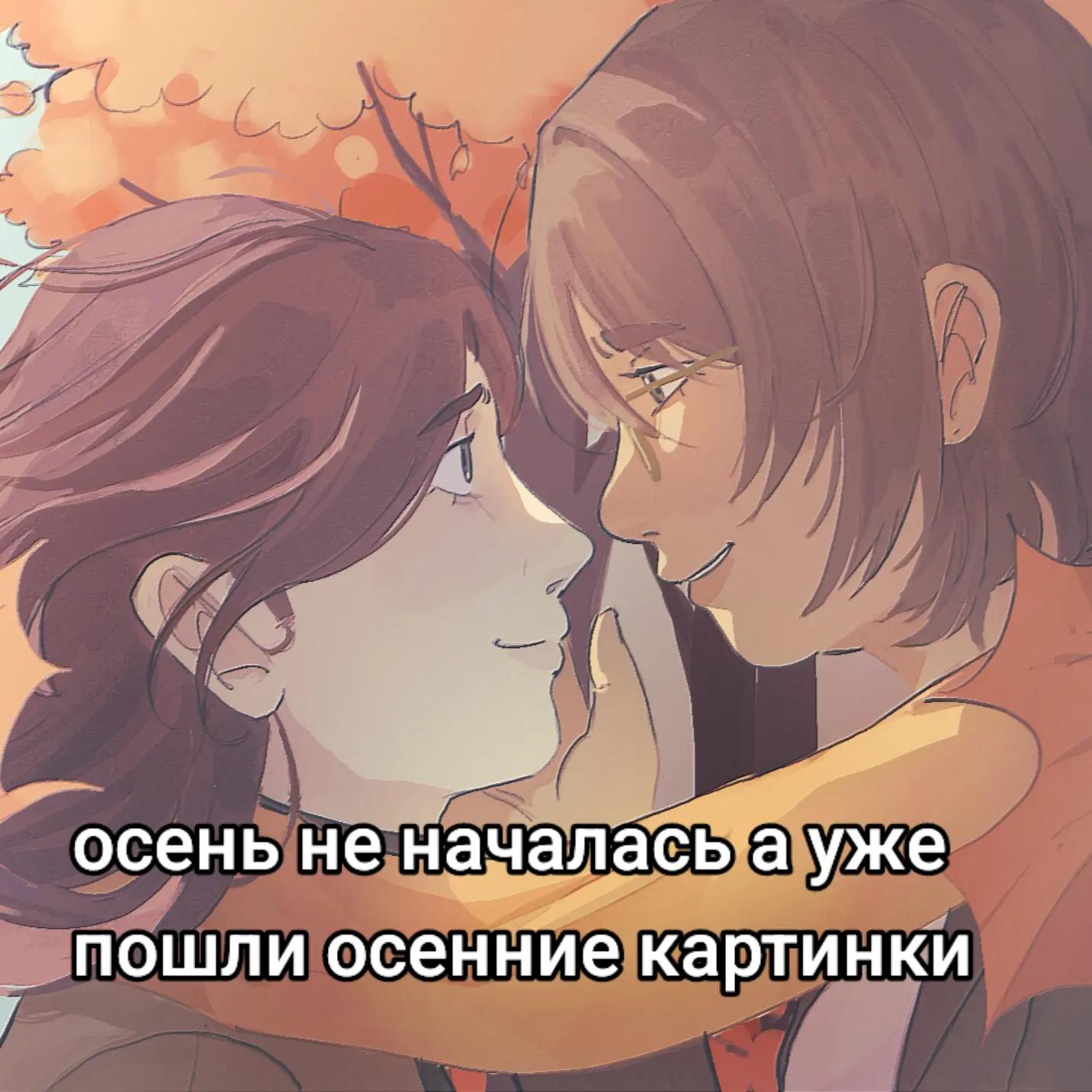 @вобла