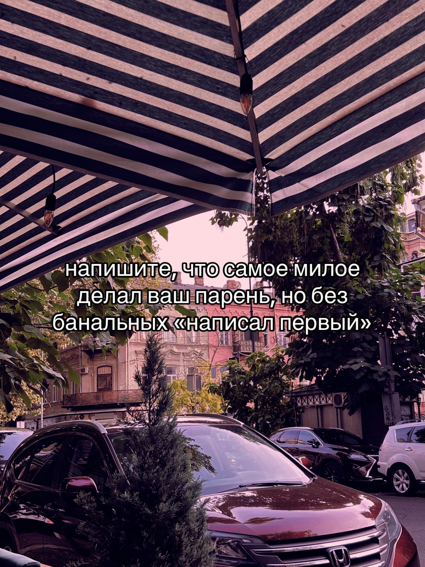 @лисичка