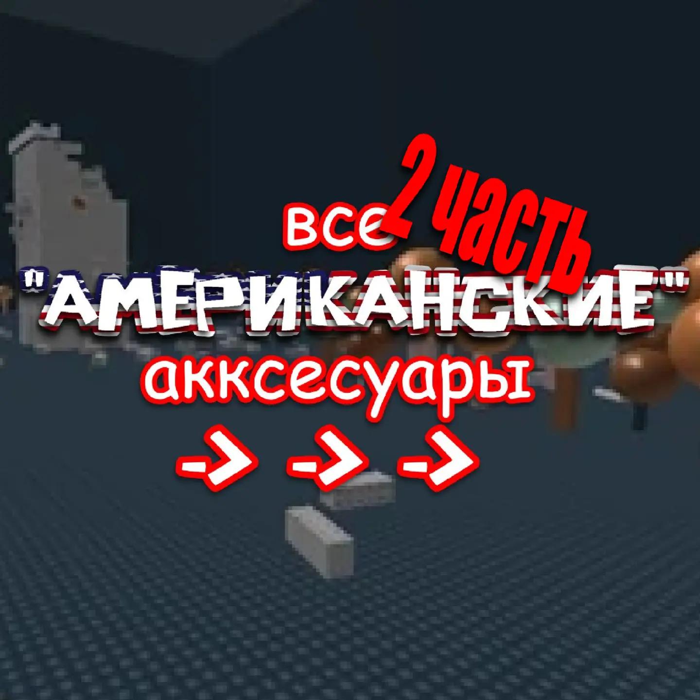 @💥Rbx Mega Bucket💥