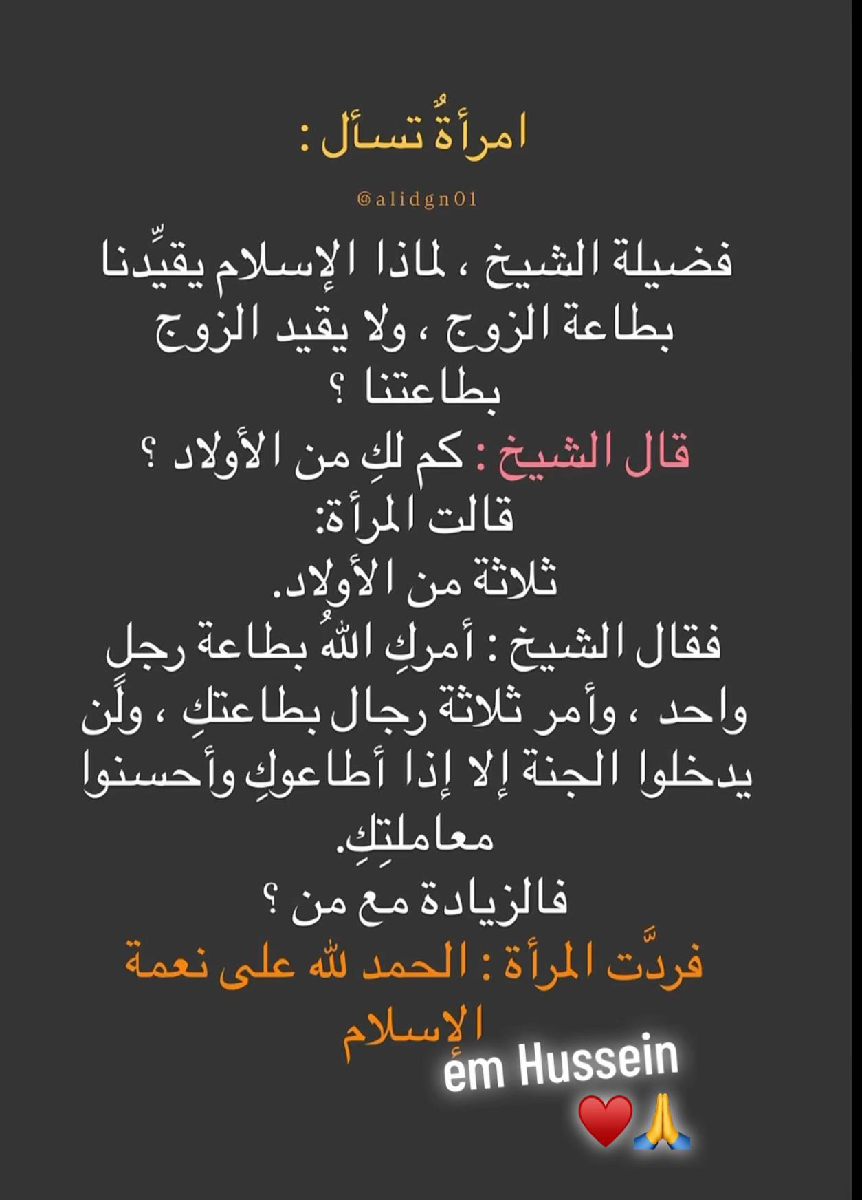 @em Hussein🇩🇪❤️🇱🇧 1
