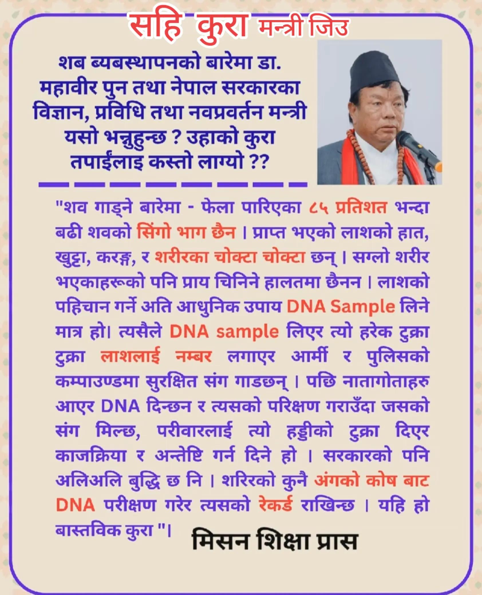 @Chandika.Rai