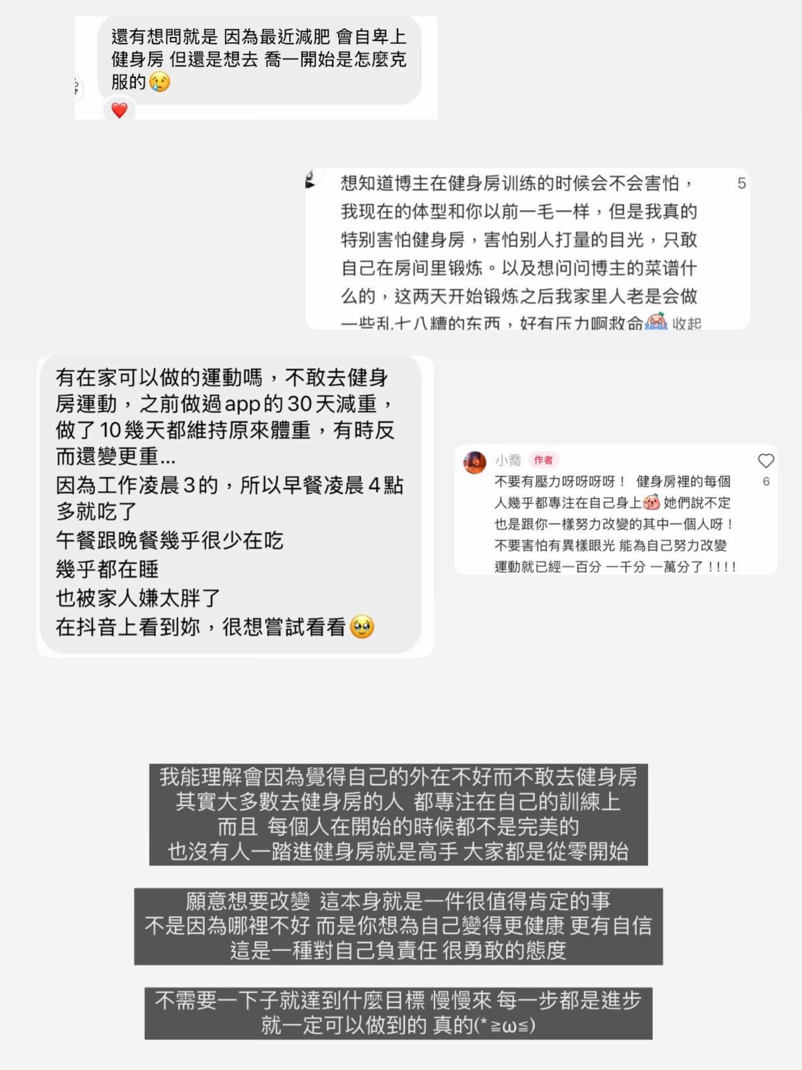 @喬