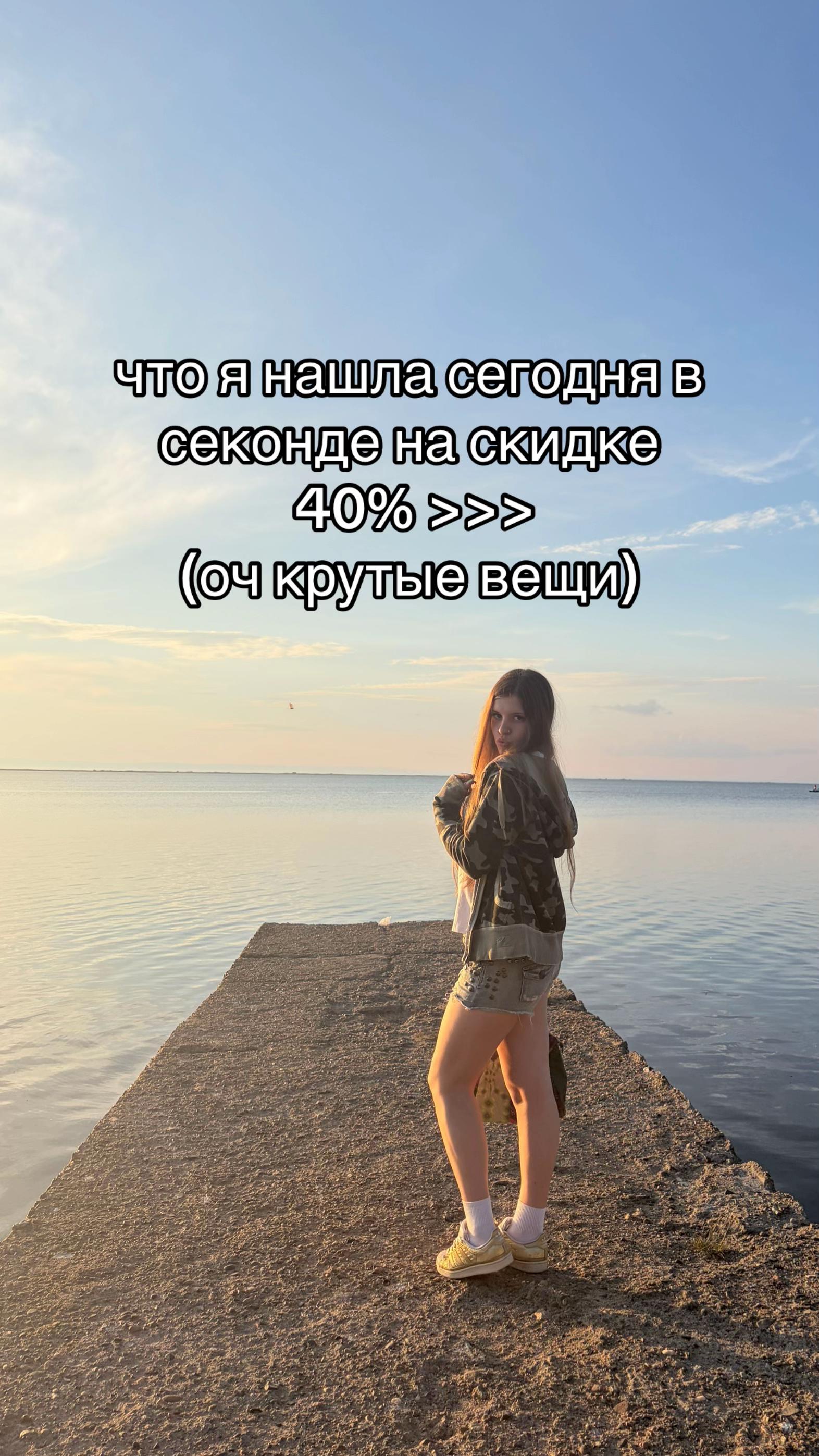 @тгк looksangell1