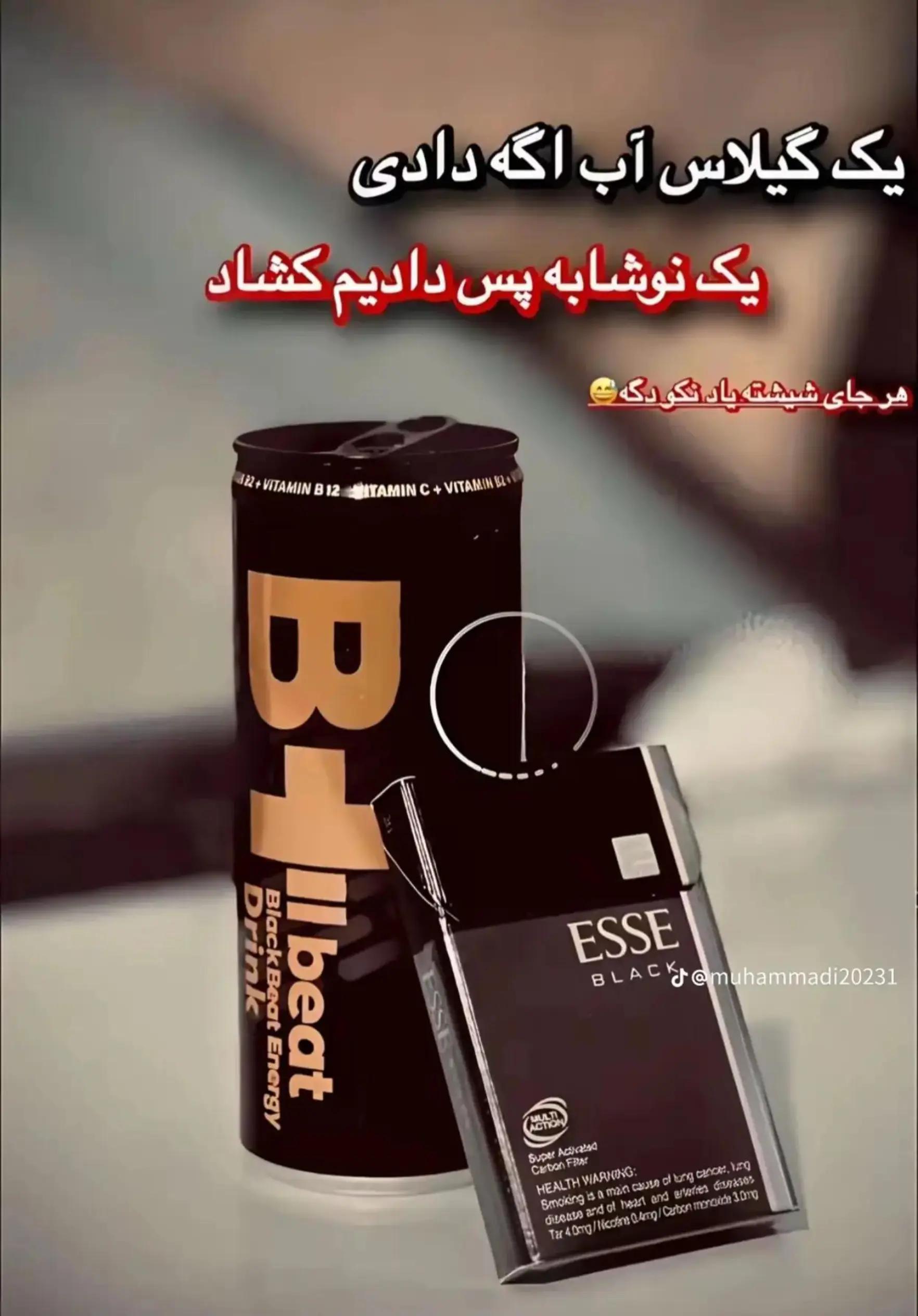 @کیـــهـــــان وفا