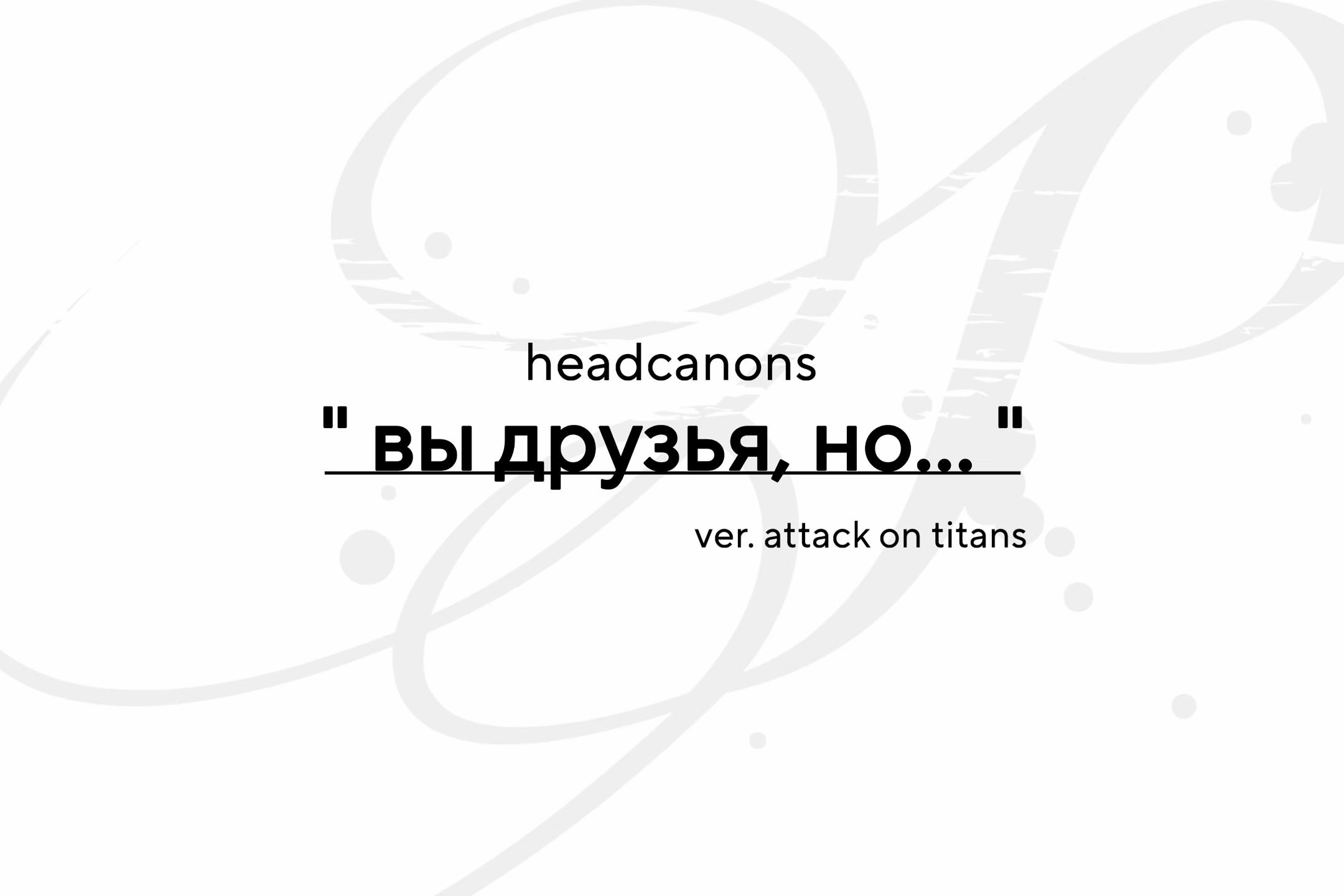@плюшка
