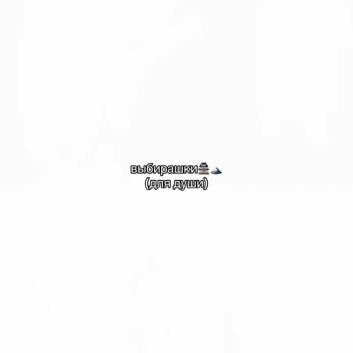 @mei[希望].🌪️