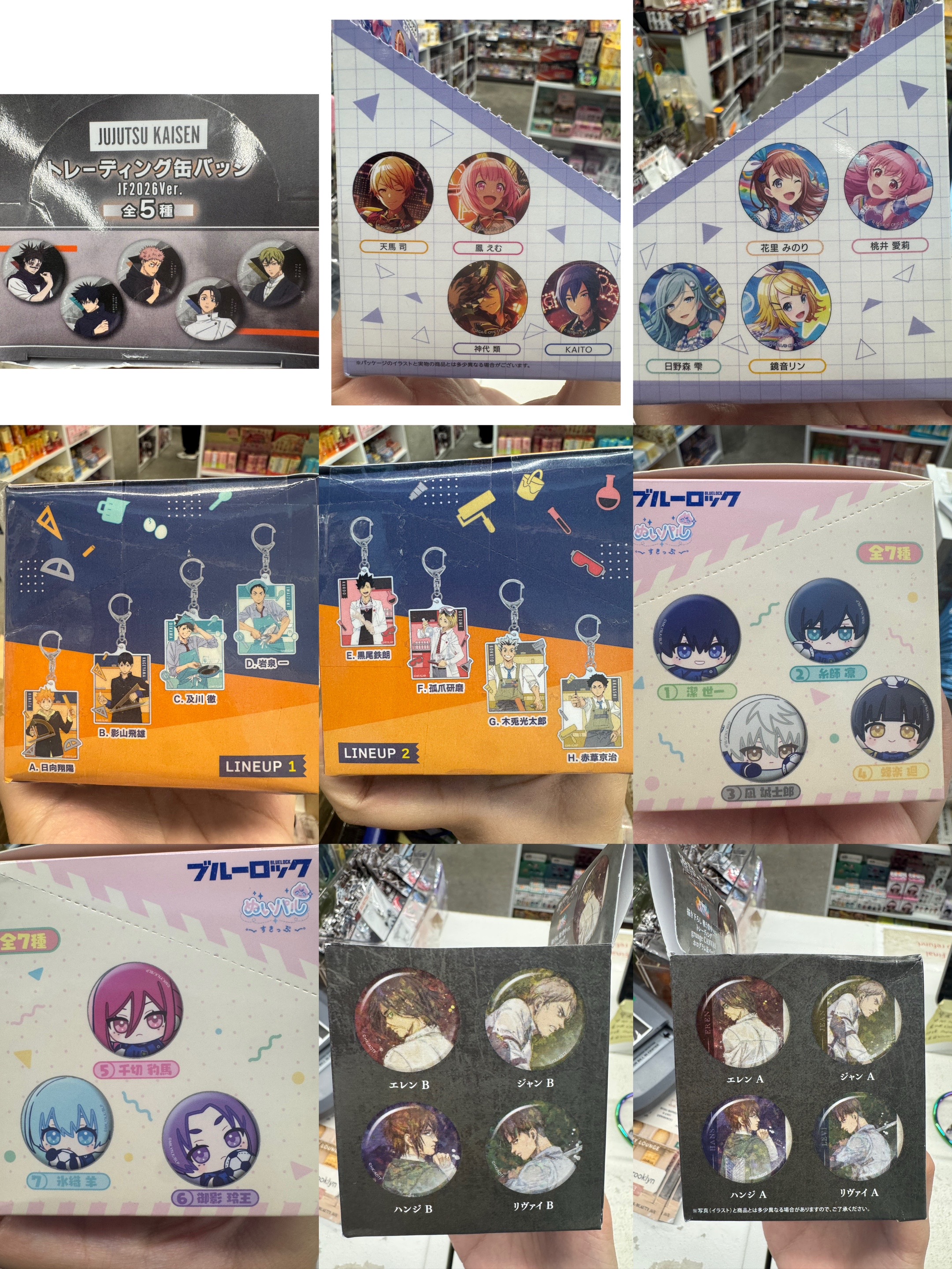 @All in Anime NYC