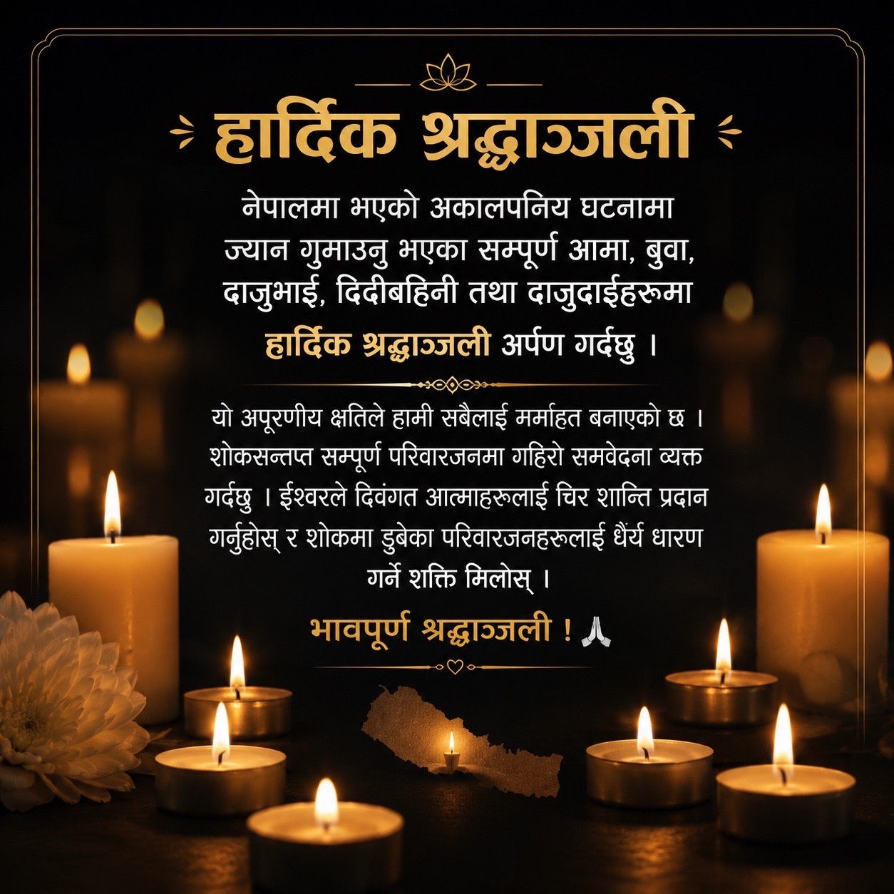 @Avinash Rai