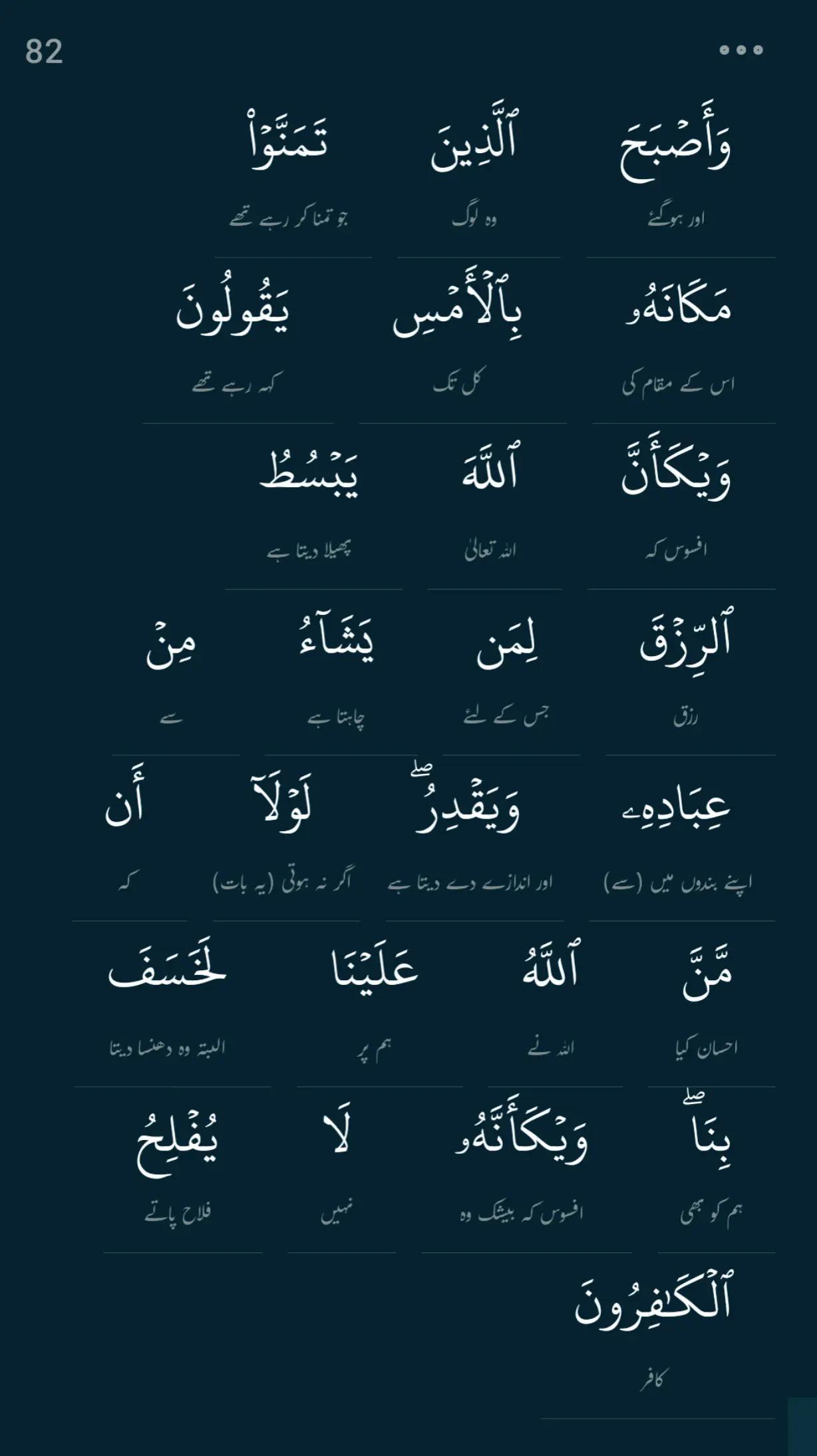 @سچ+پاکیزگی+نماز=جنت✅