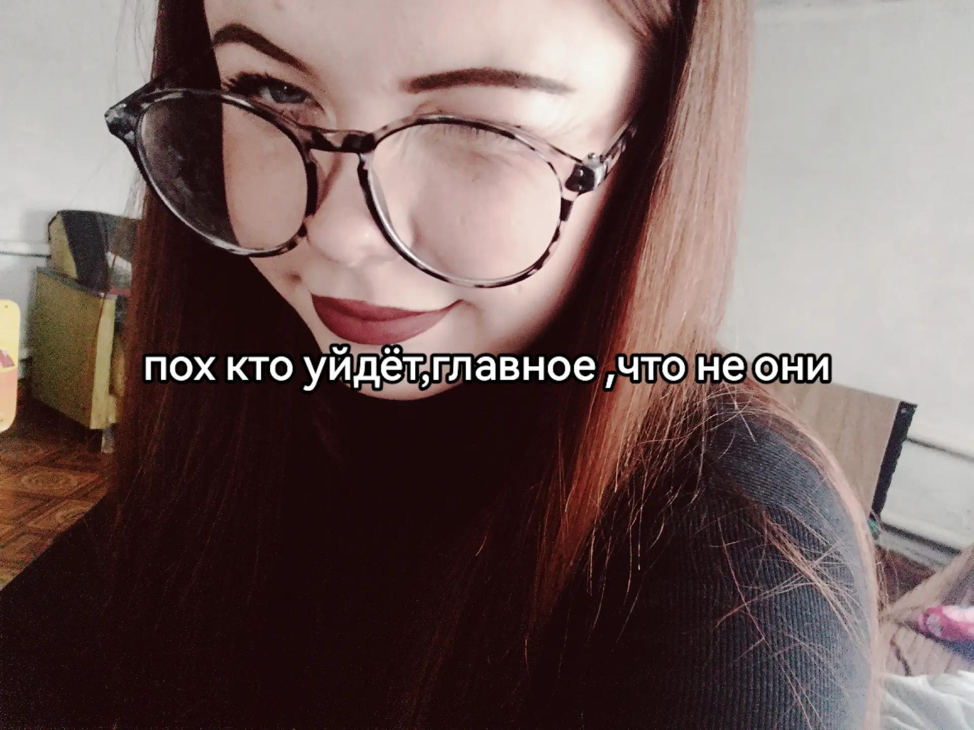 @наська🫂