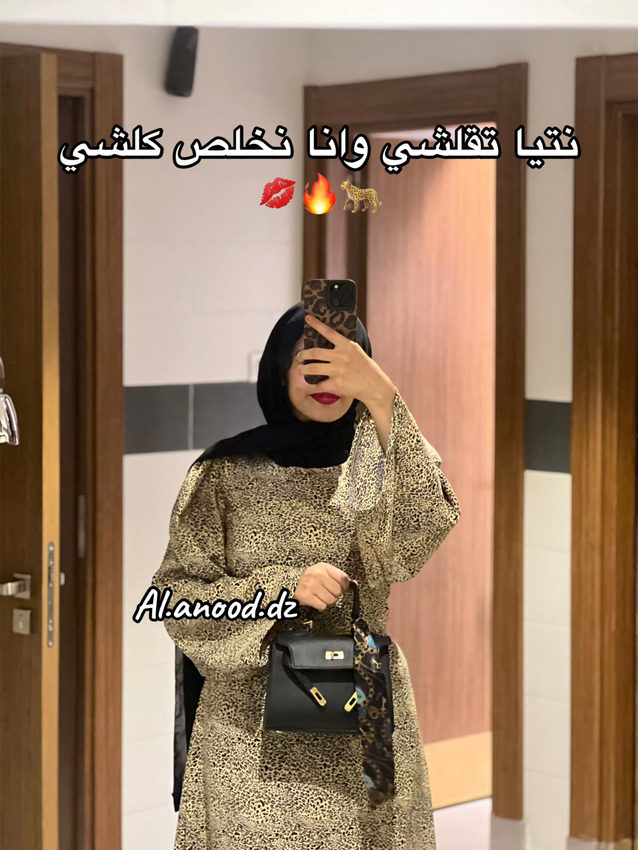 @Al.anood.dz