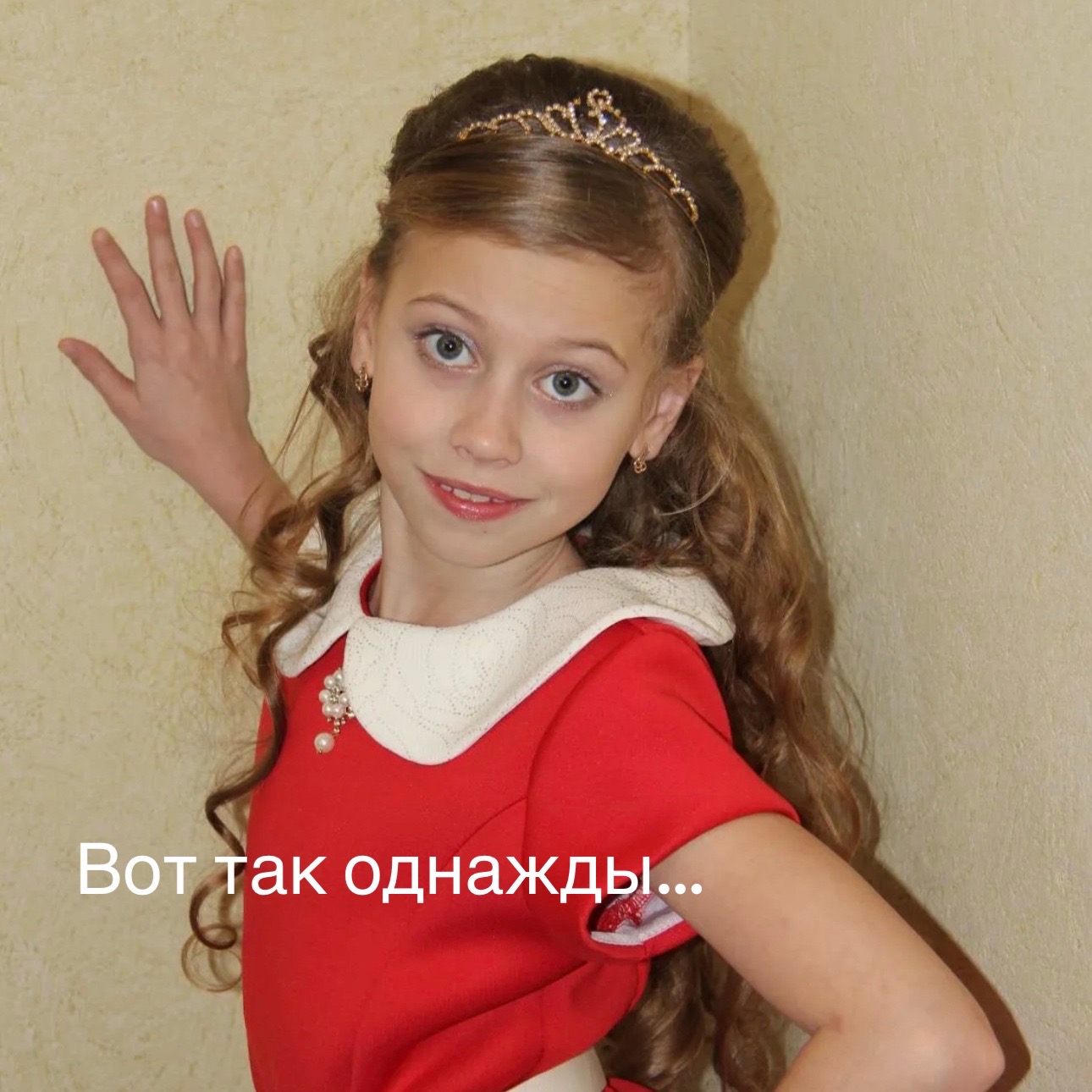 @Evie Vale