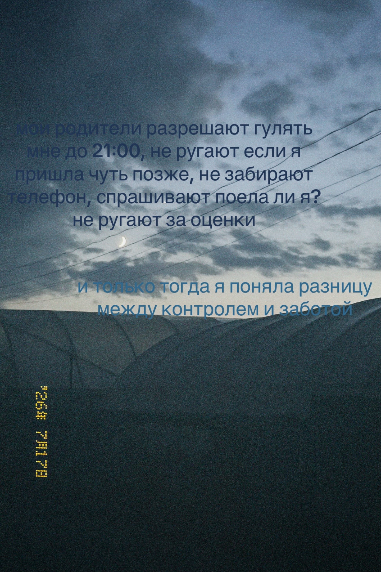 @купидон🏹