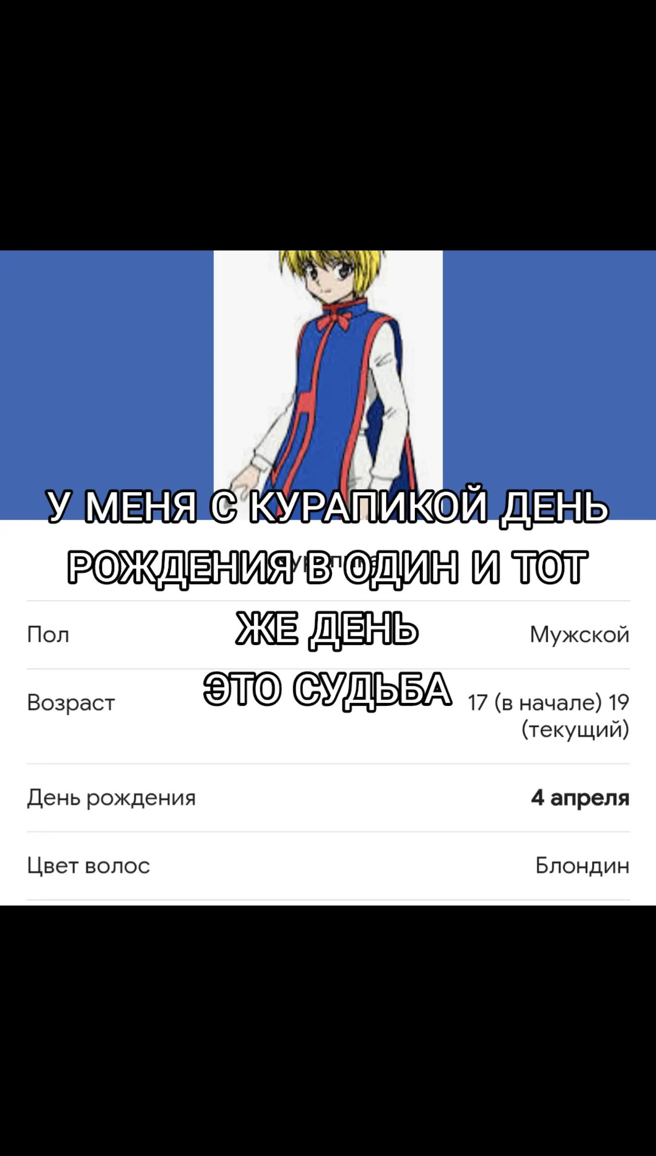 @ями
