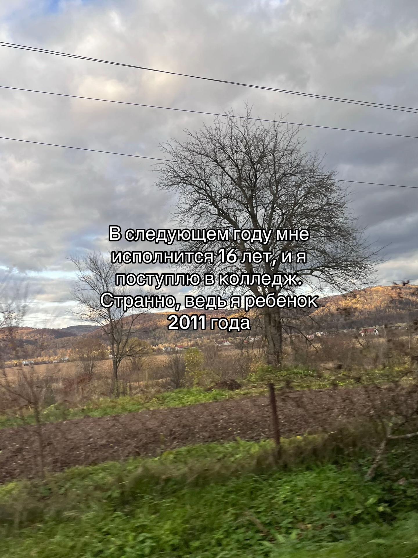 @Соа
