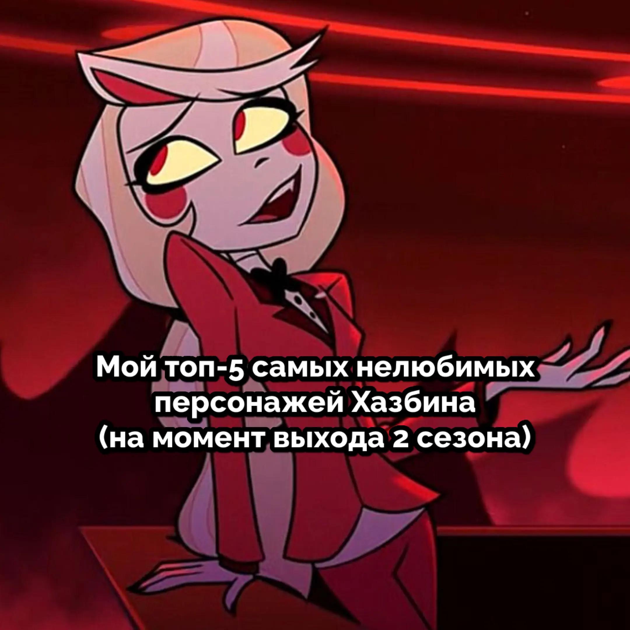 @Графиня Фурфур