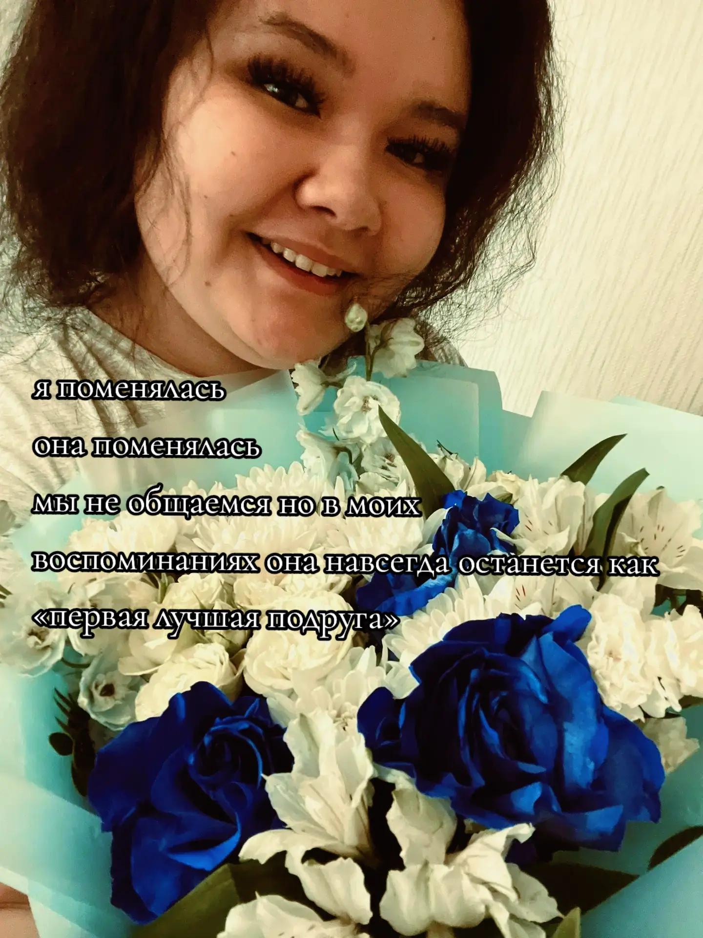 @твоя душа❤️