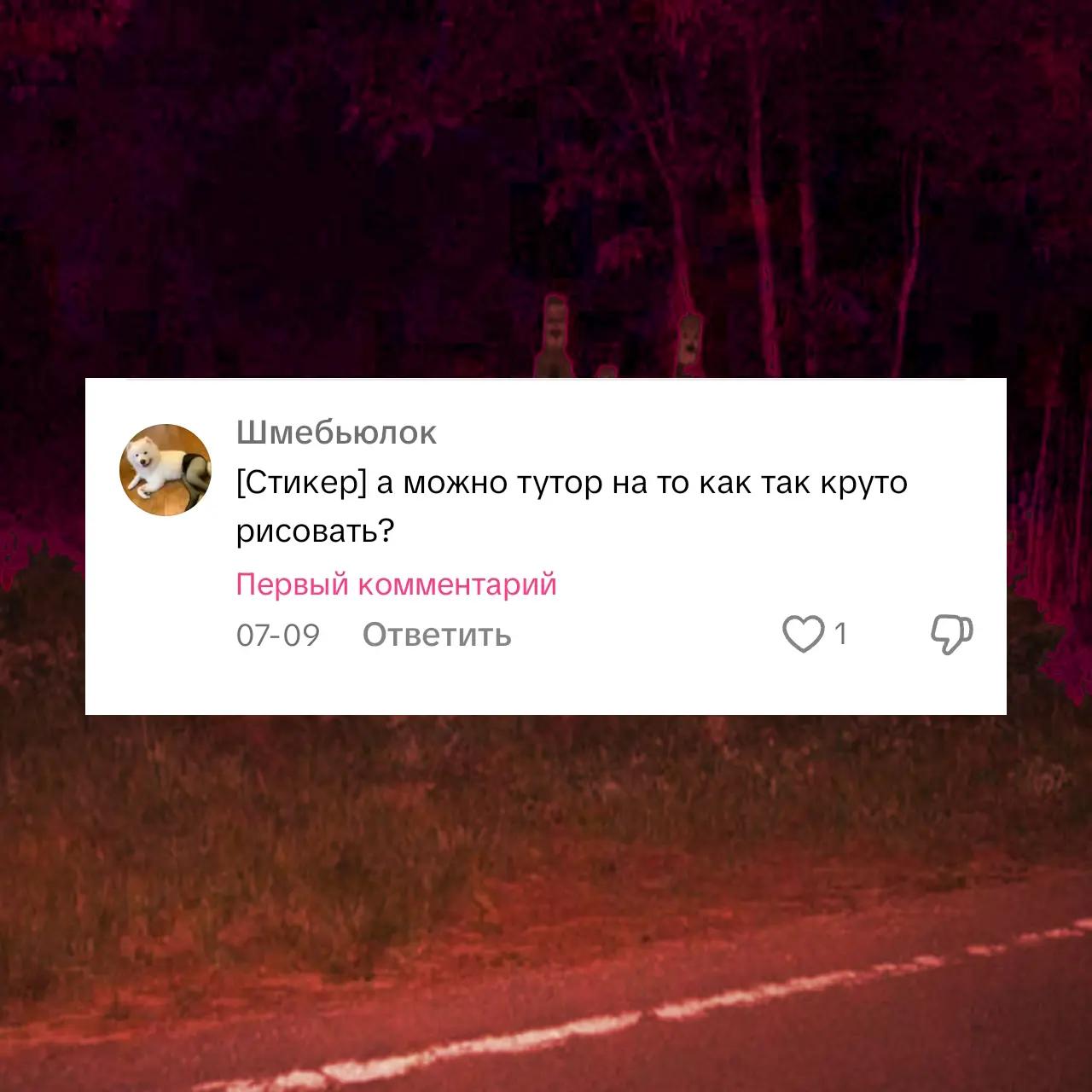 @TROCHANTER