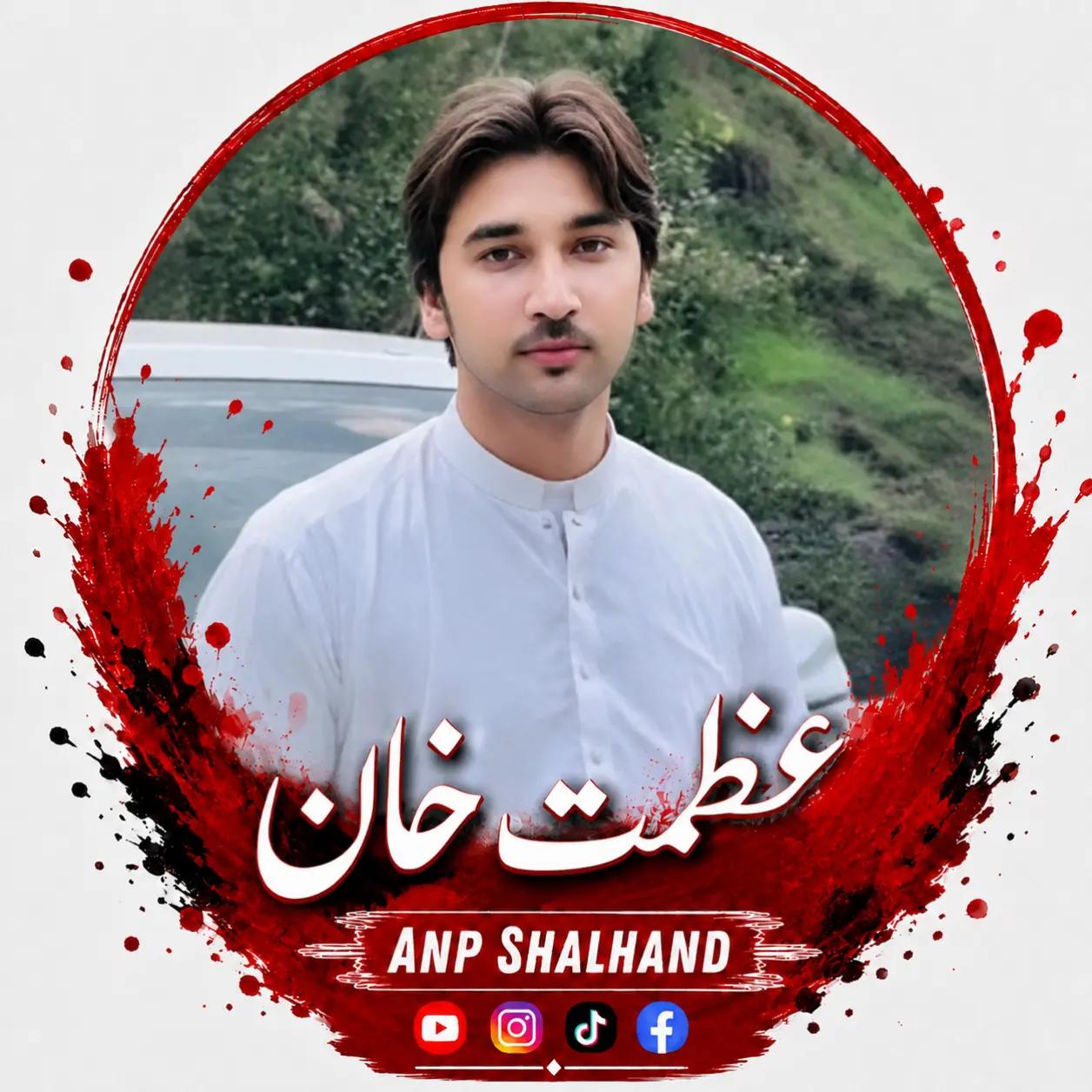 @AnpShalhand🔹