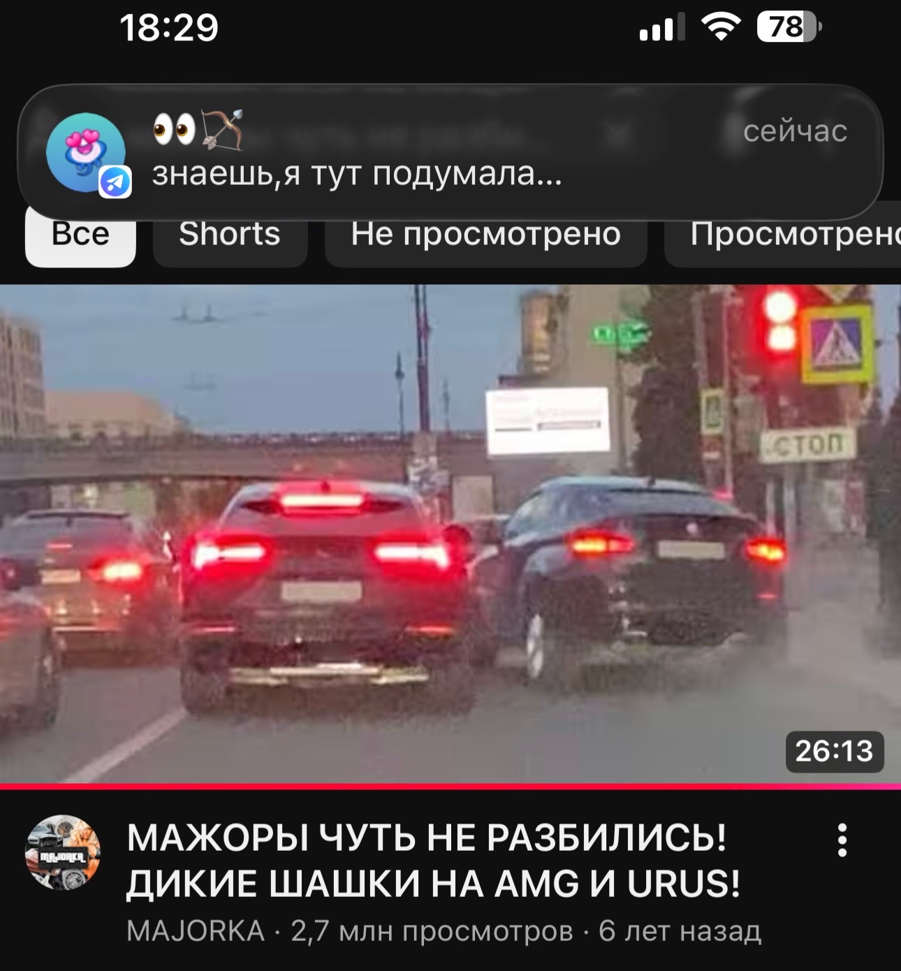 @влонекскс.