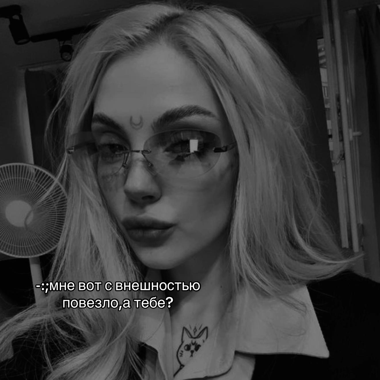 @текила
