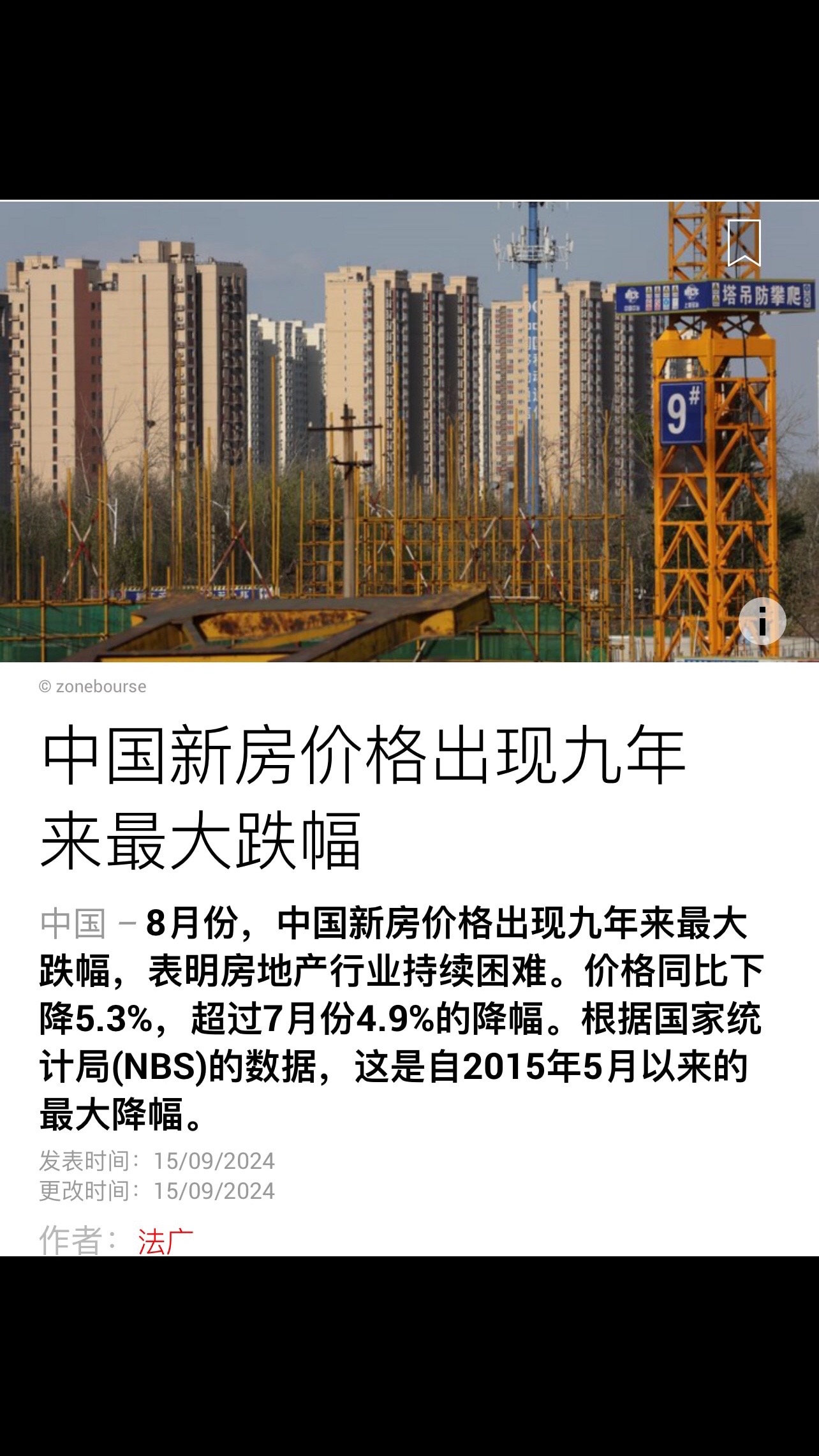 @qingsong