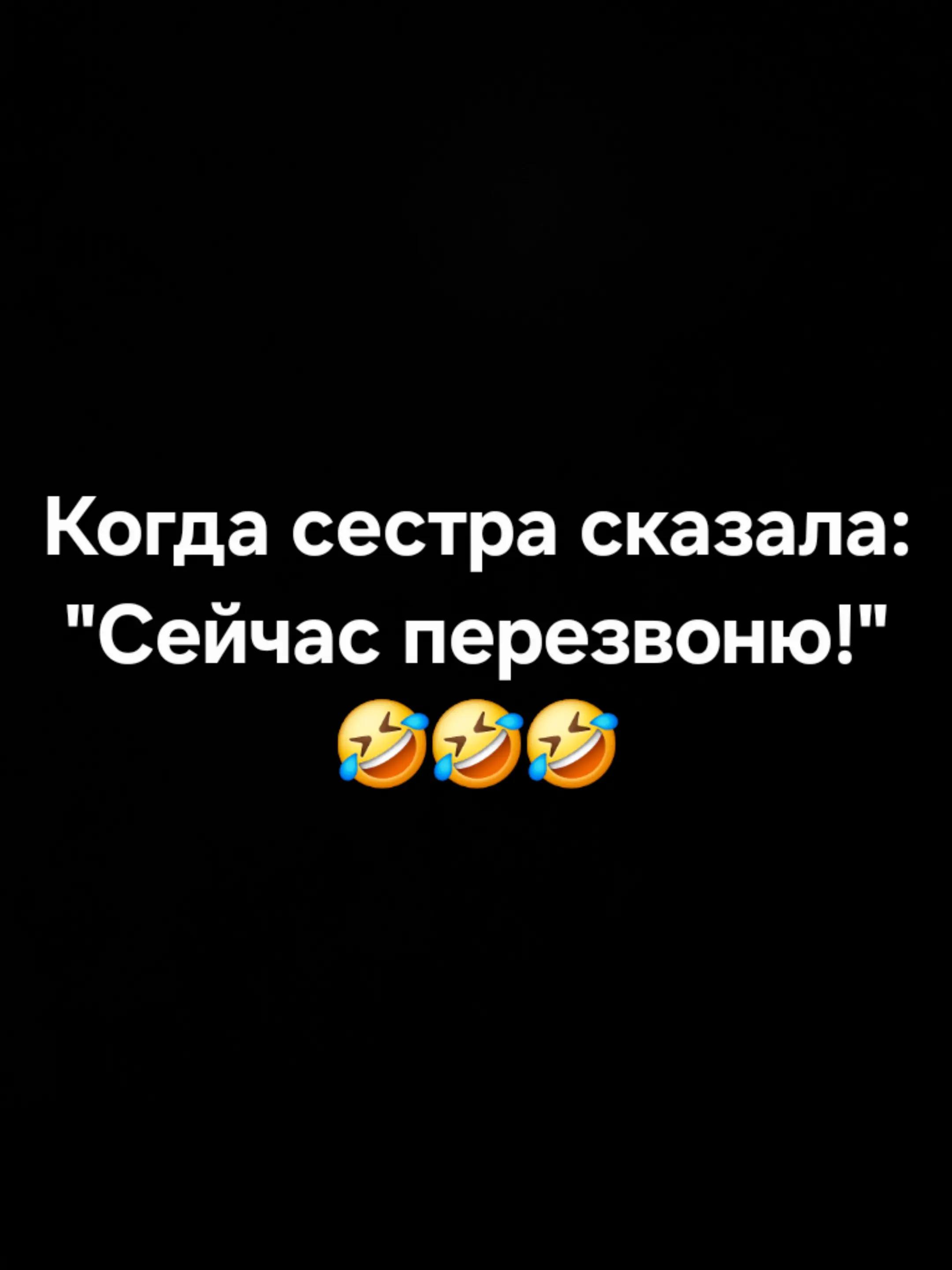 @Новая я