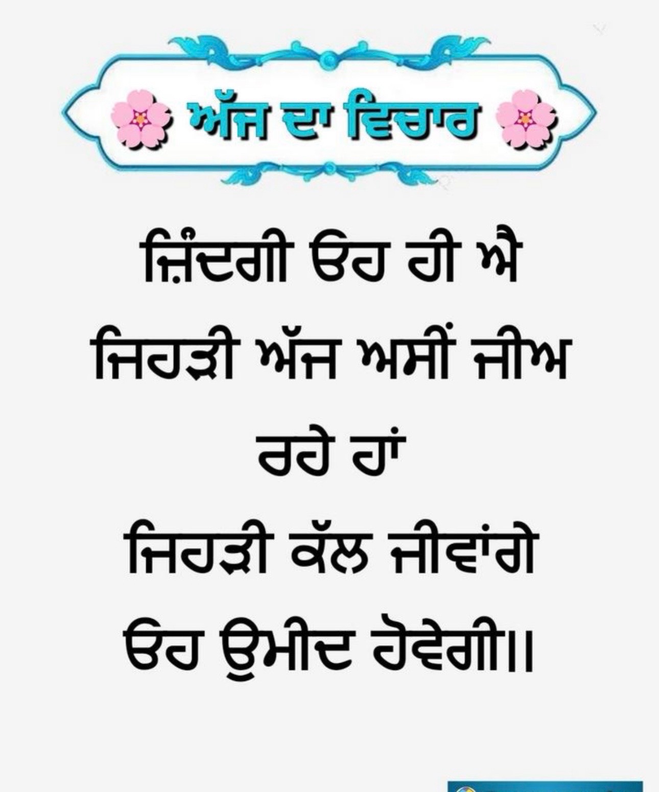 @Kulwinder Kaur