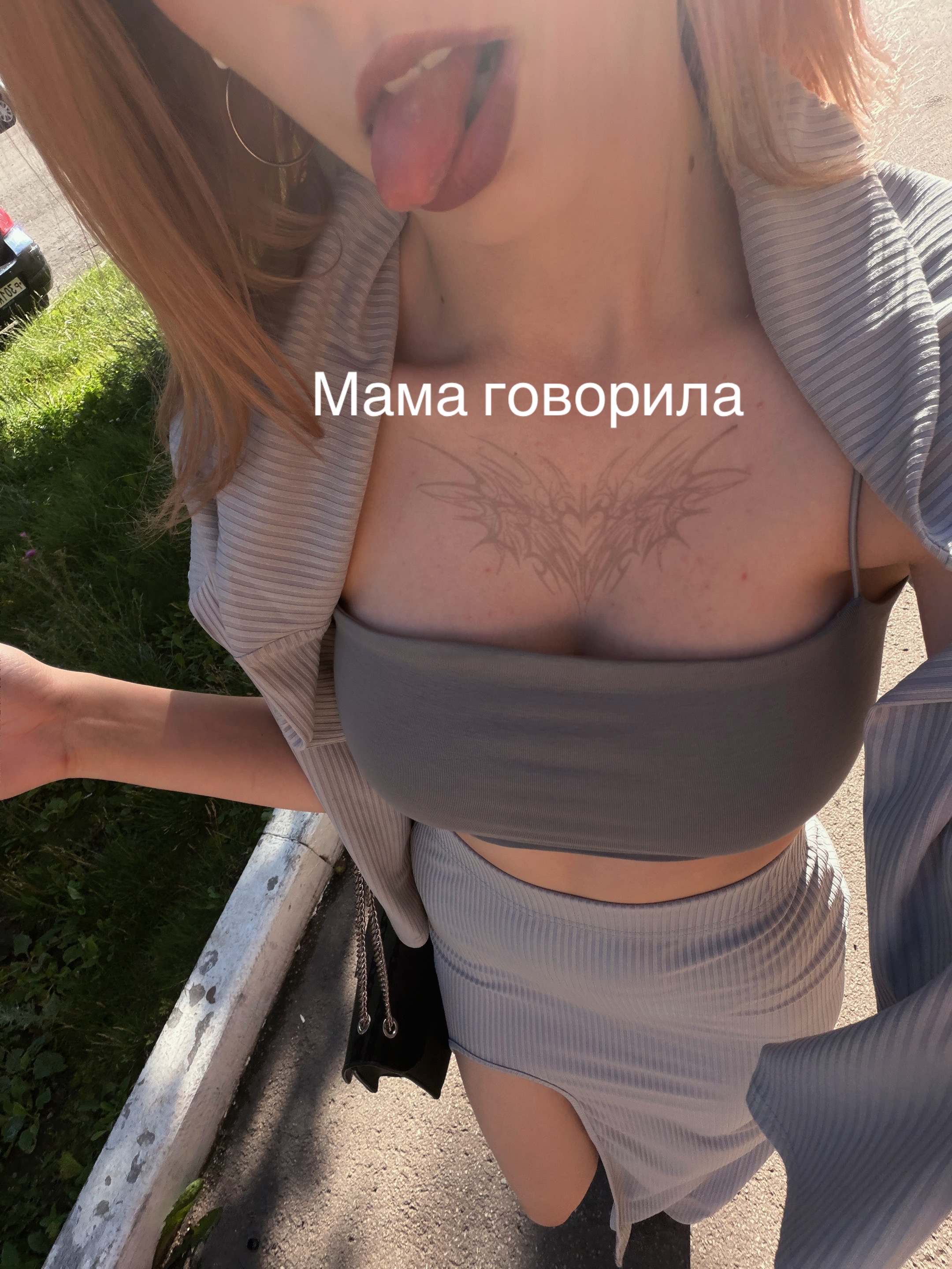 @макадами