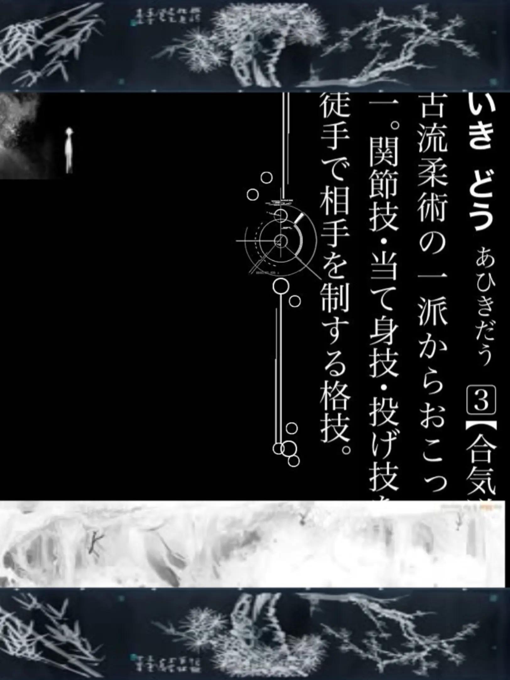 @ᯓ mᥲrᥲ / ᥲzrᥲᥱᥣ ♪