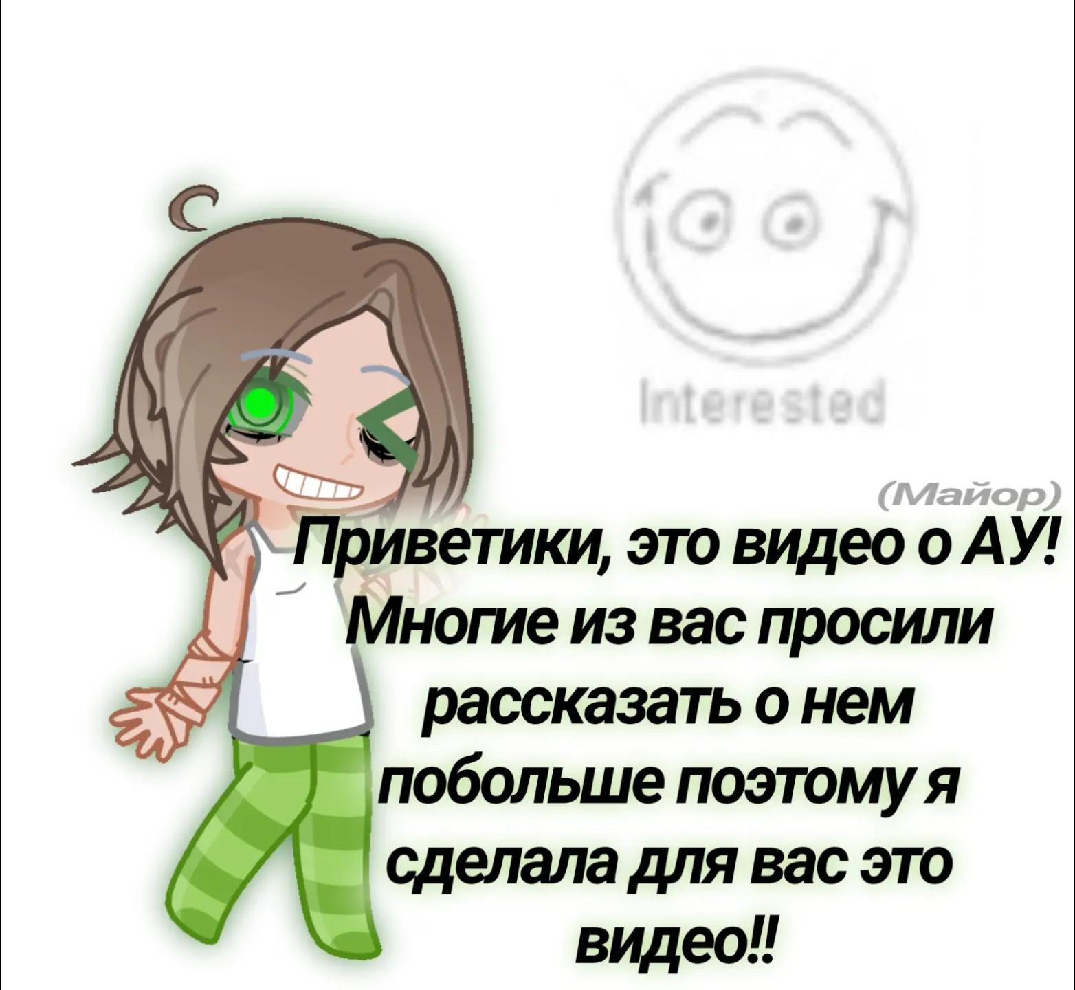 @weri