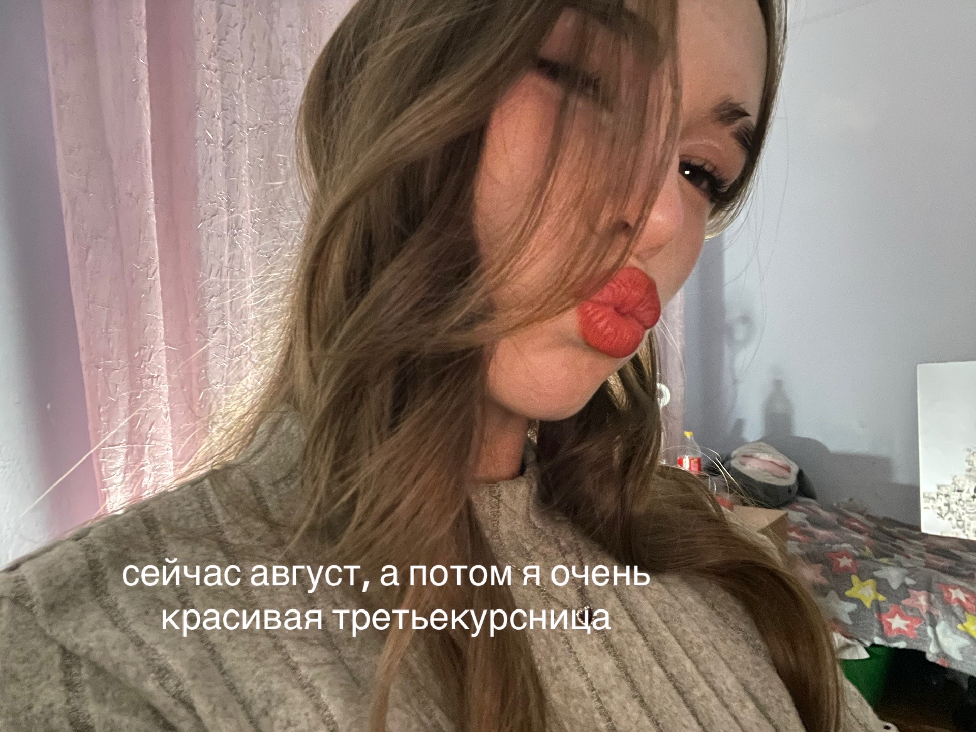 @алиска🚬
