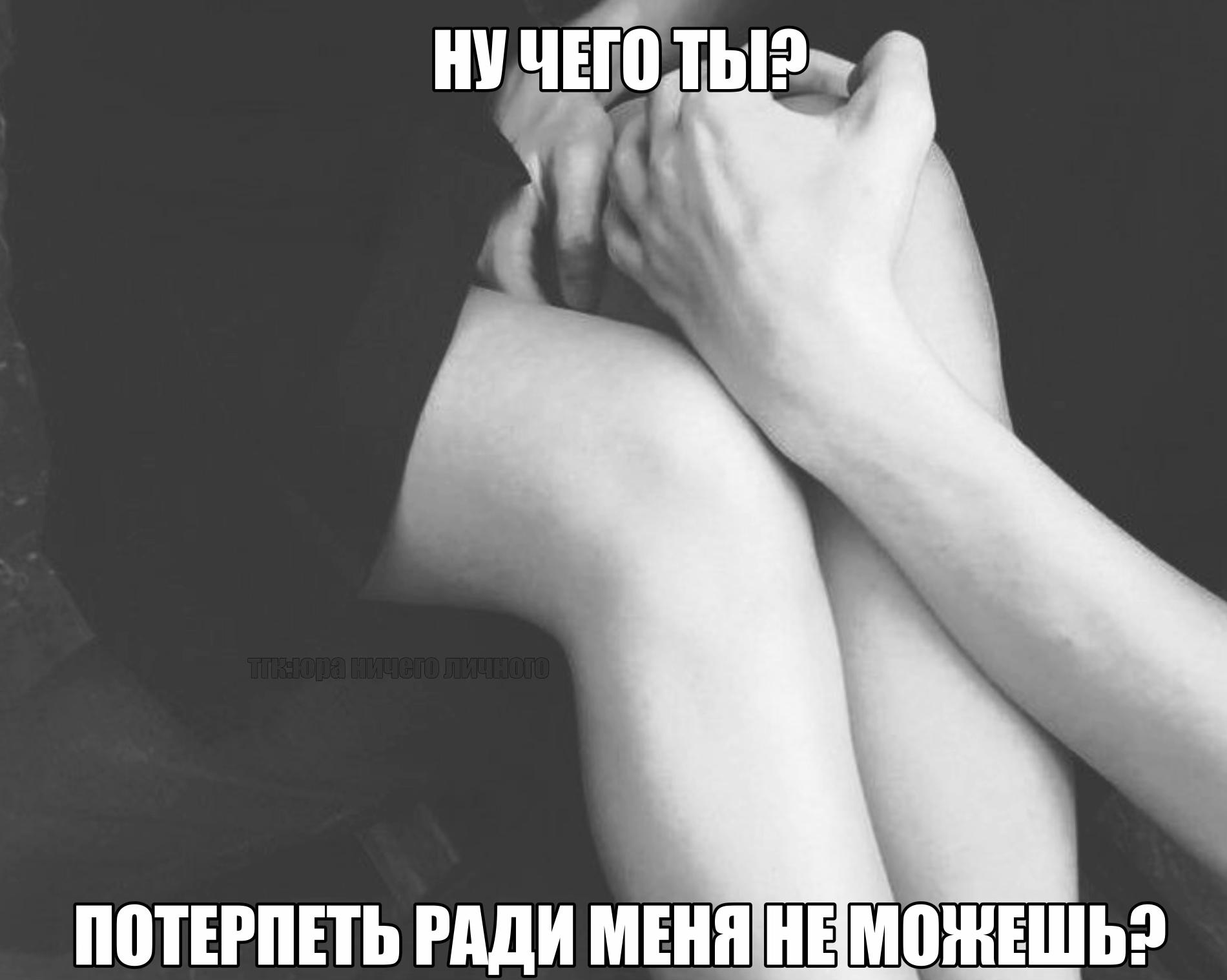 @тгк:юра ничего личного