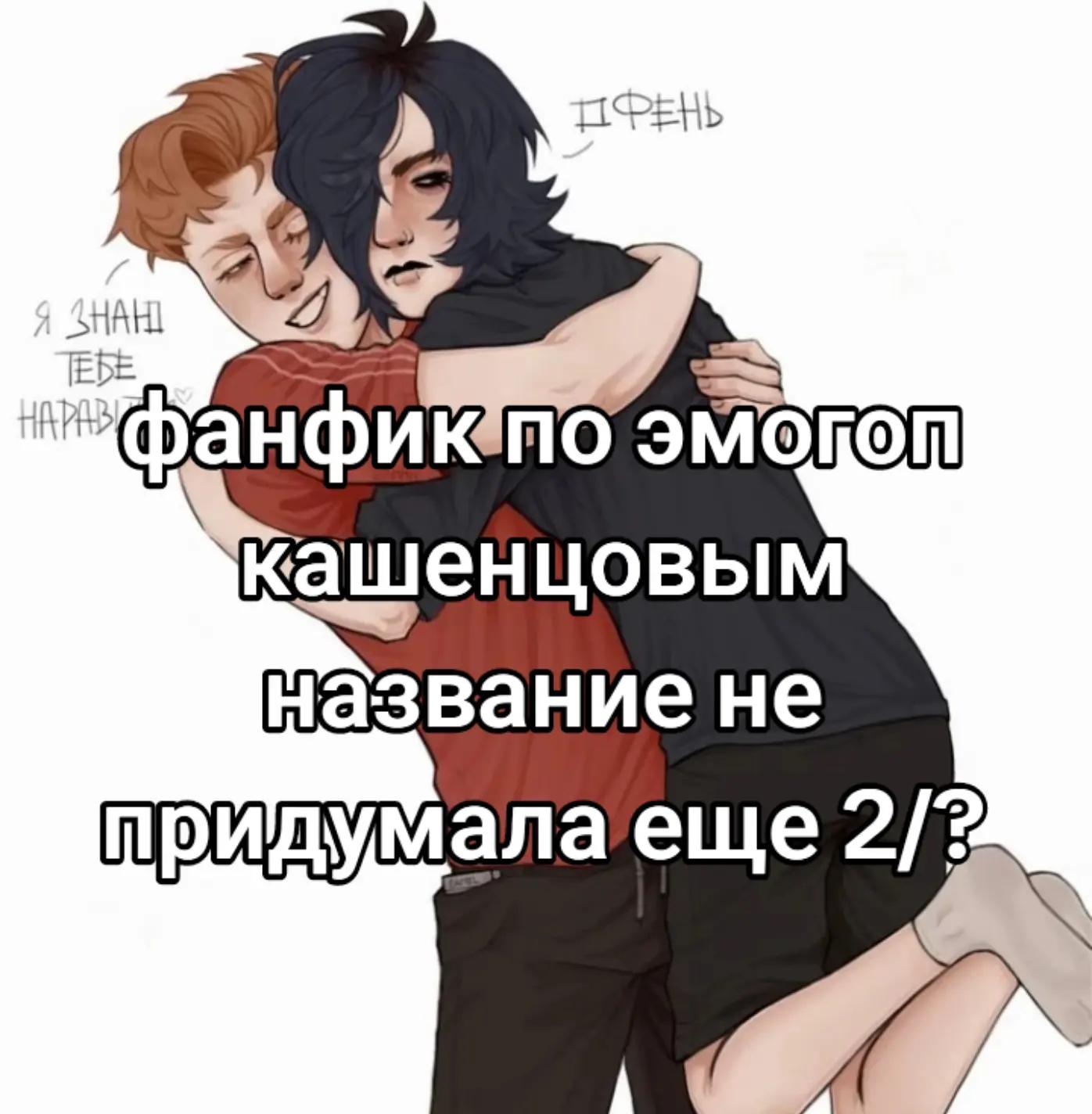 @тгк: блевотина фривольной🥺