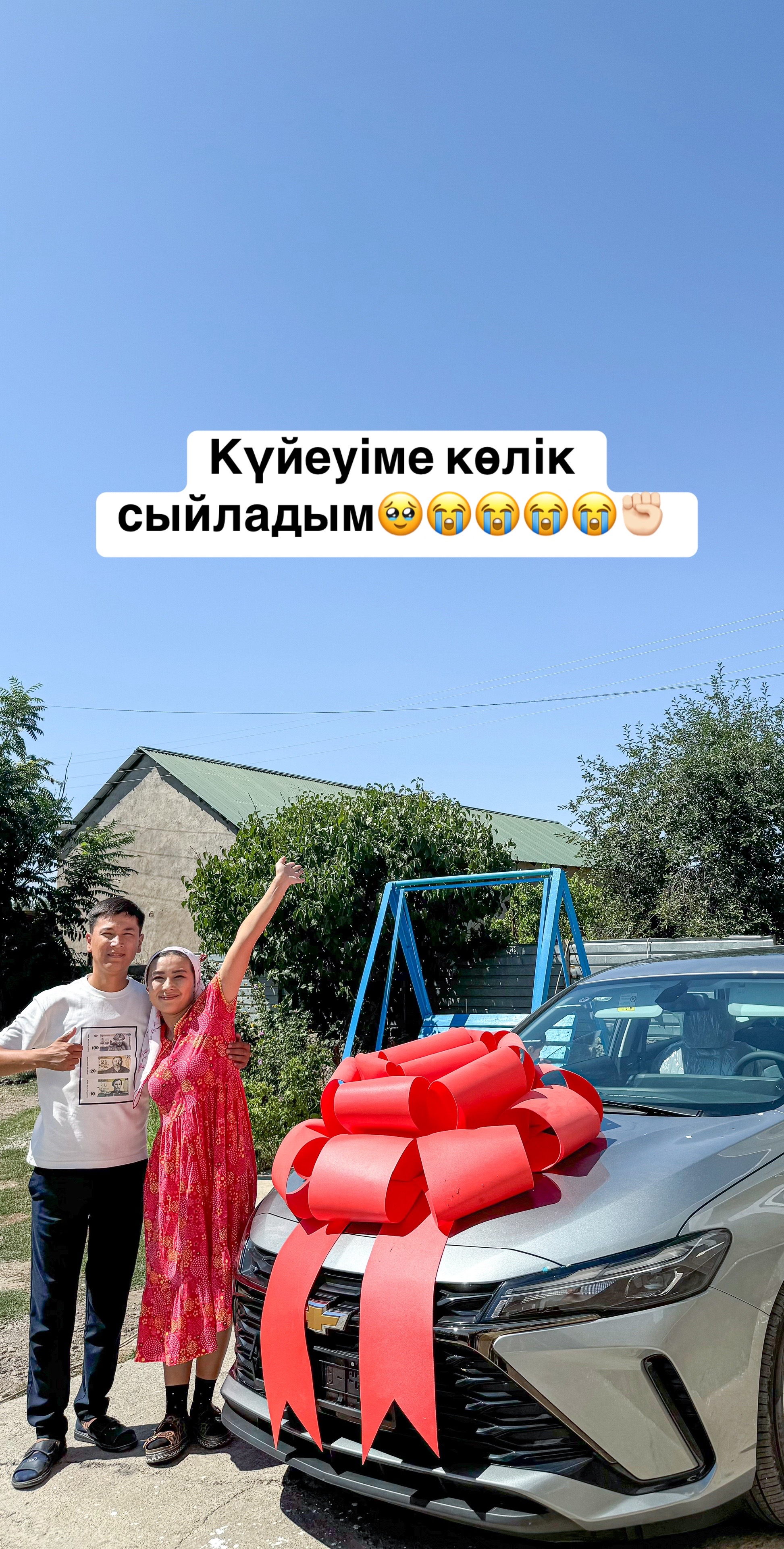 @Aidana_kelin