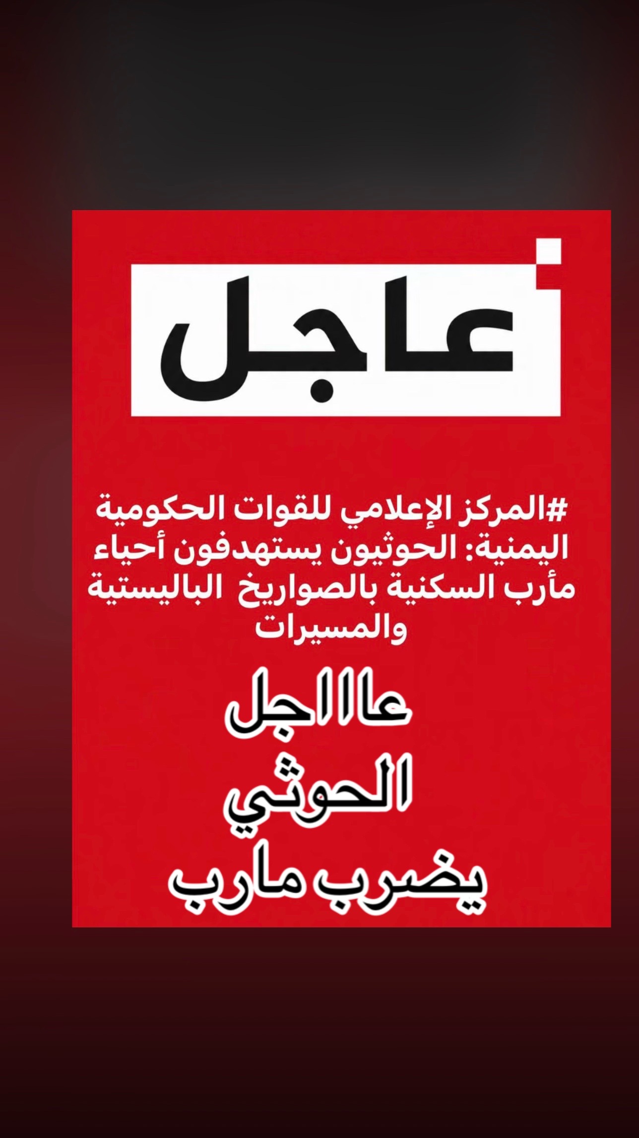 @🇺🇸🇧🇭ضالعي🇧🇭🇺🇸
