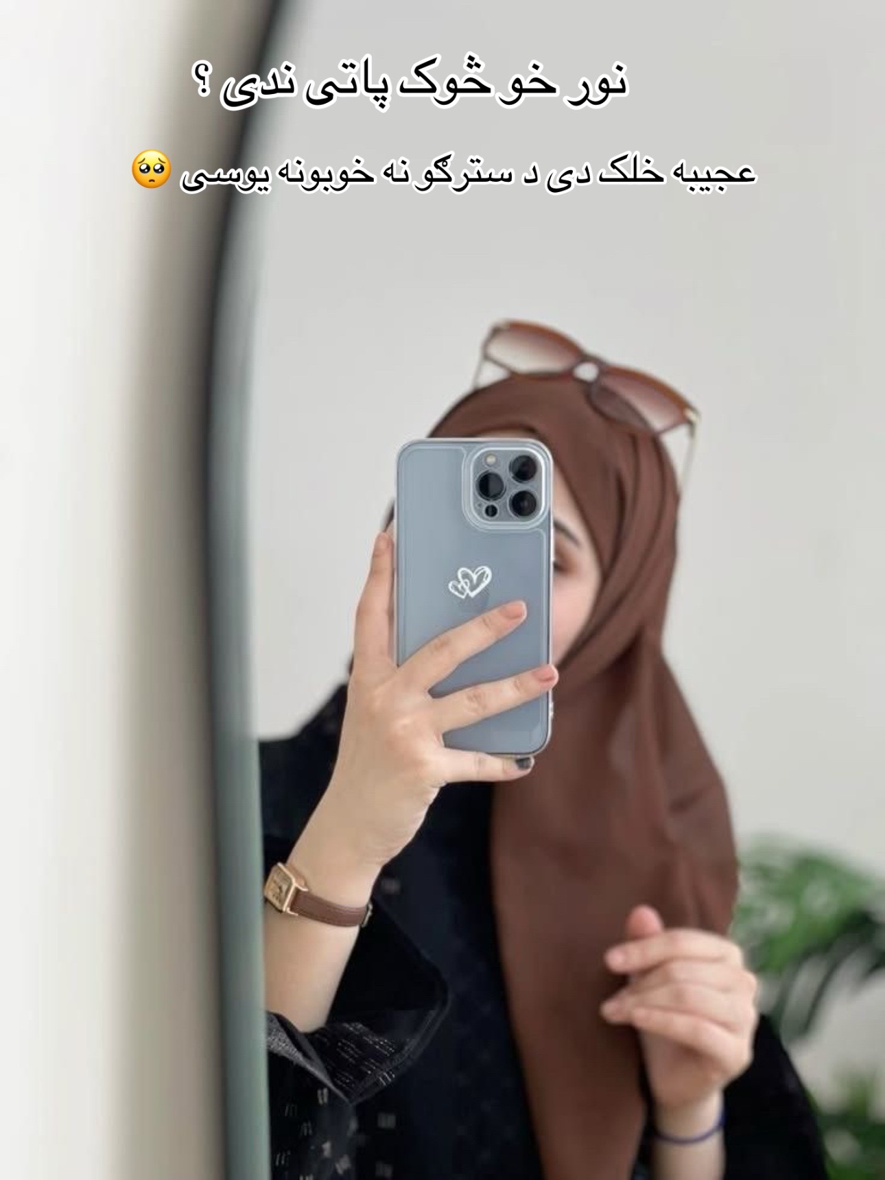 @ننګرهاری ☆♡☆ پیشو ☆♡☆