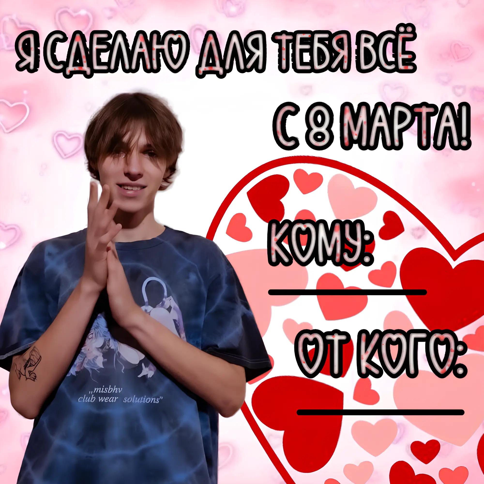 @тгк: augustfendiglock