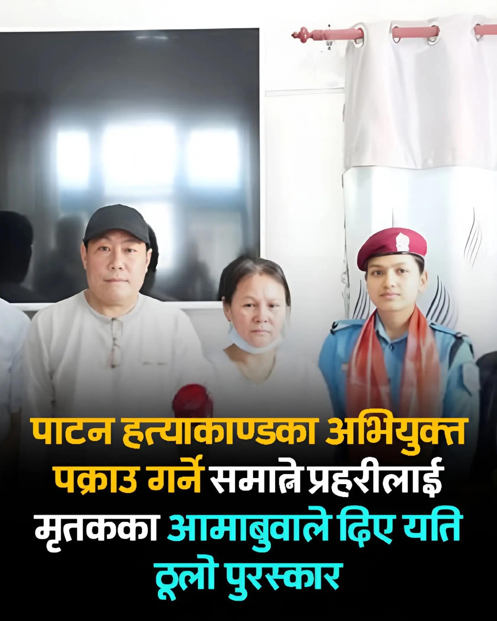 @LifeinNepal