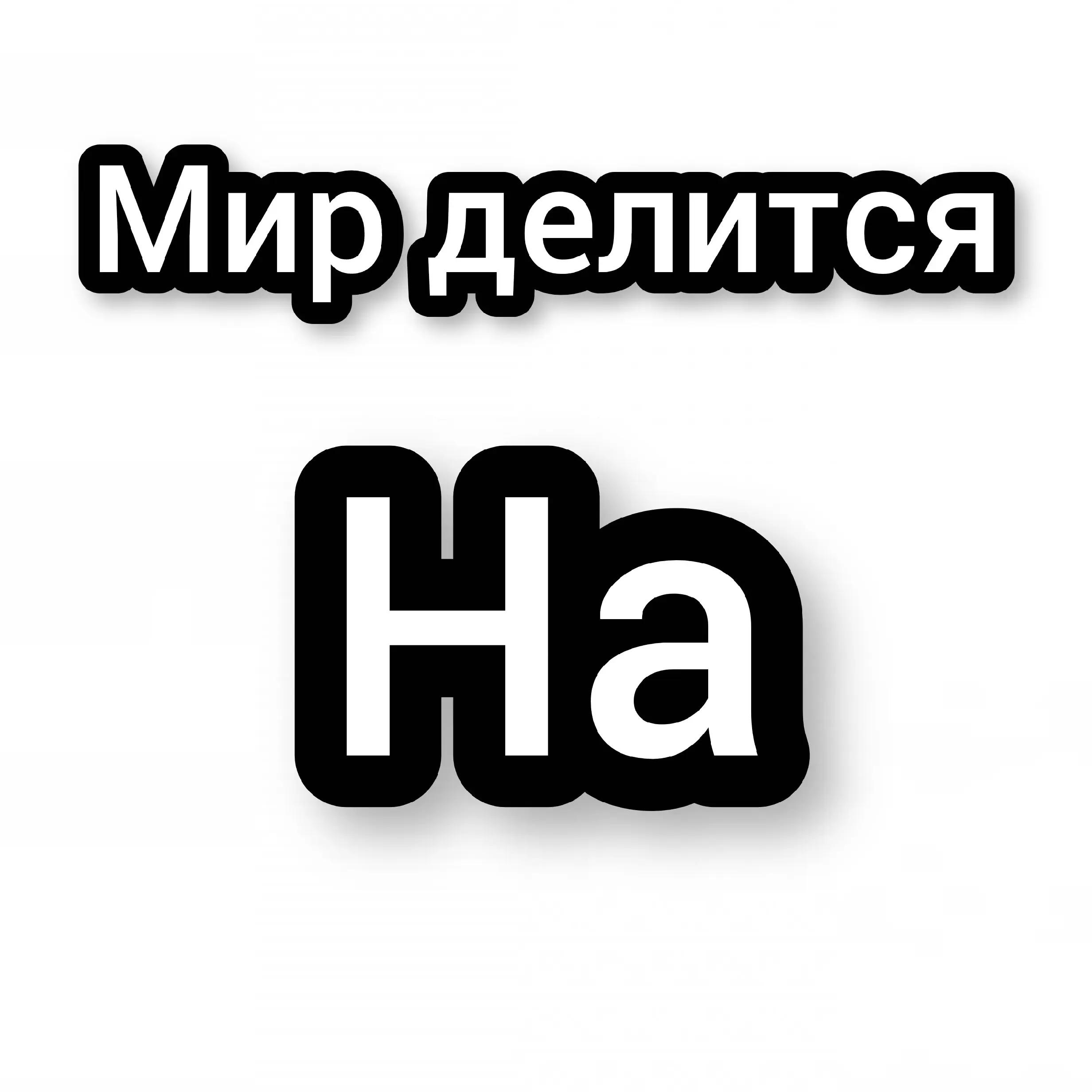 @consti