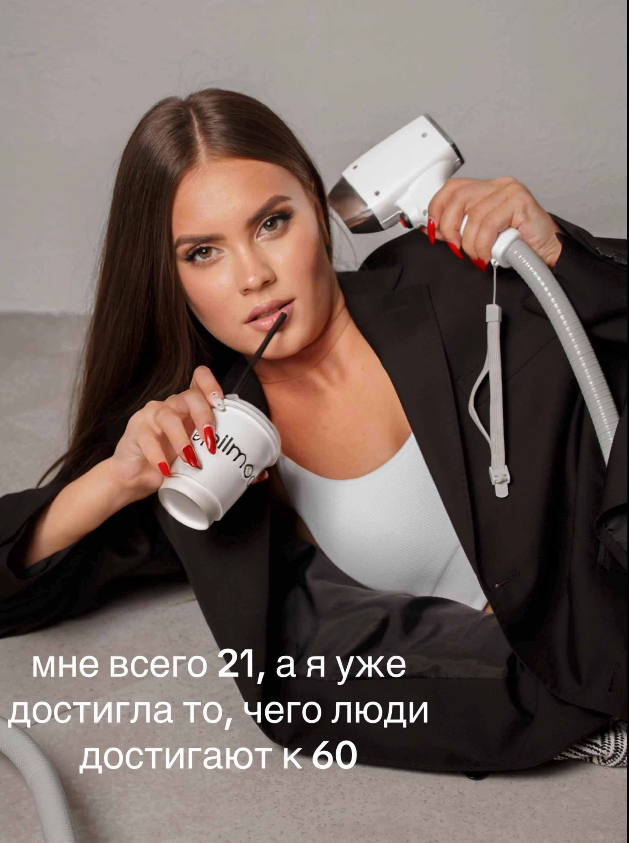 @Vlada_000001
