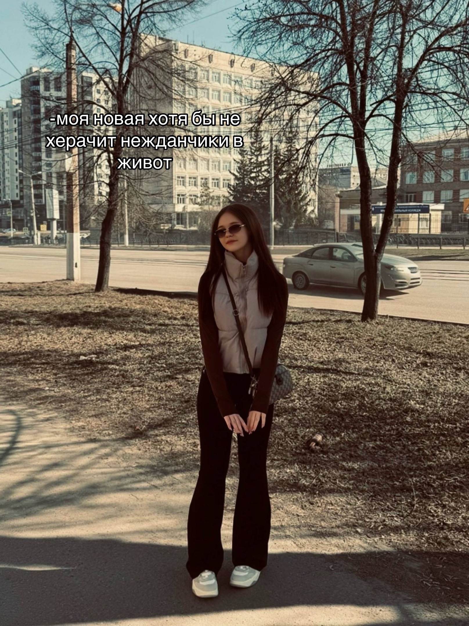 @анет