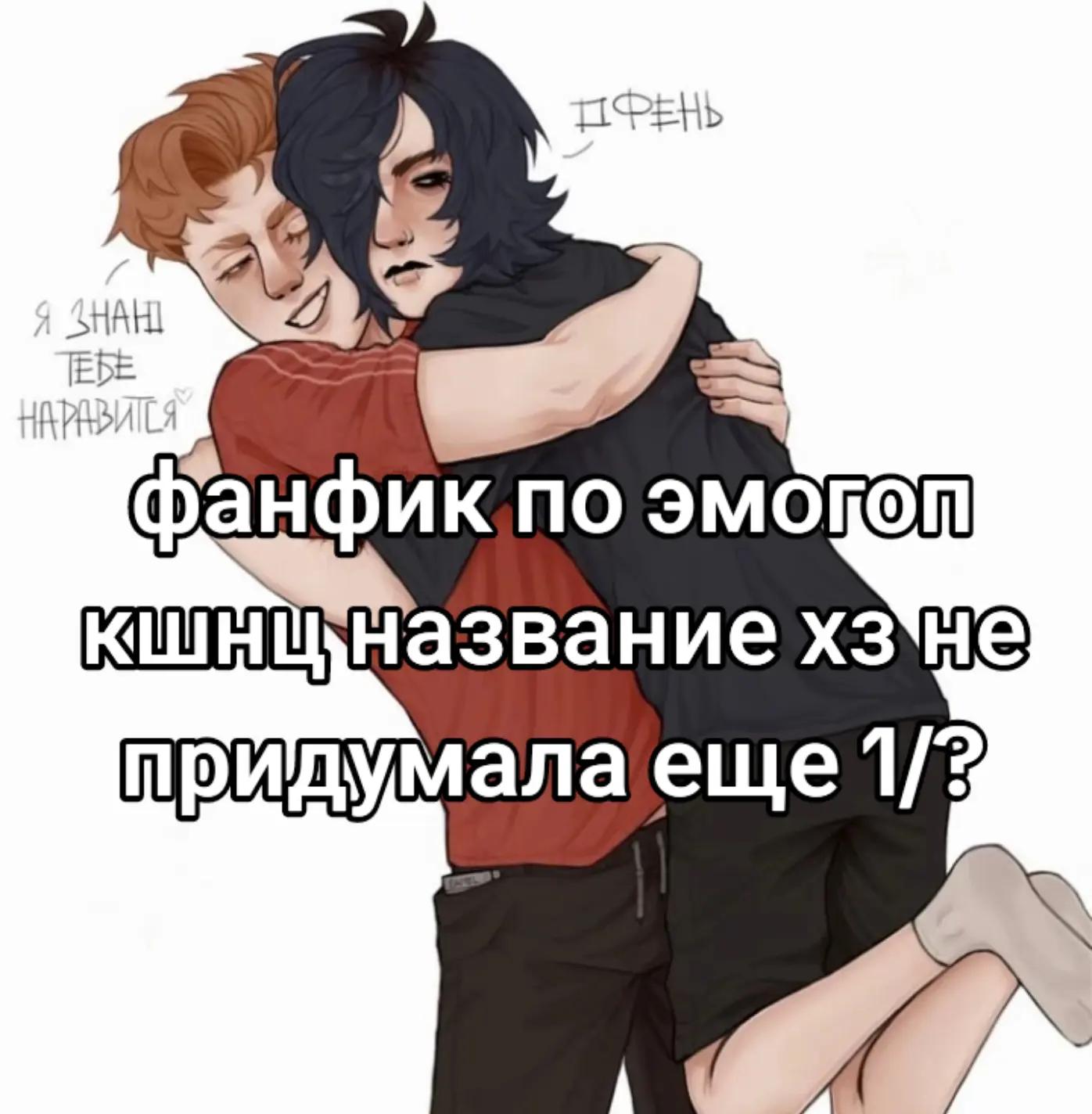 @тгк: блевотина фривольной🥺
