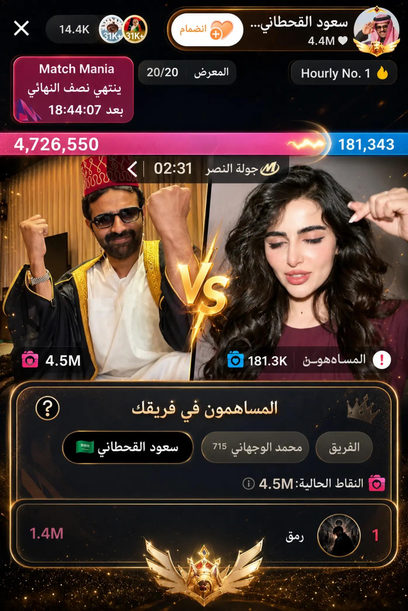 @صـلـعـة أبـو حـمـد"𝐀𝐳𝐃