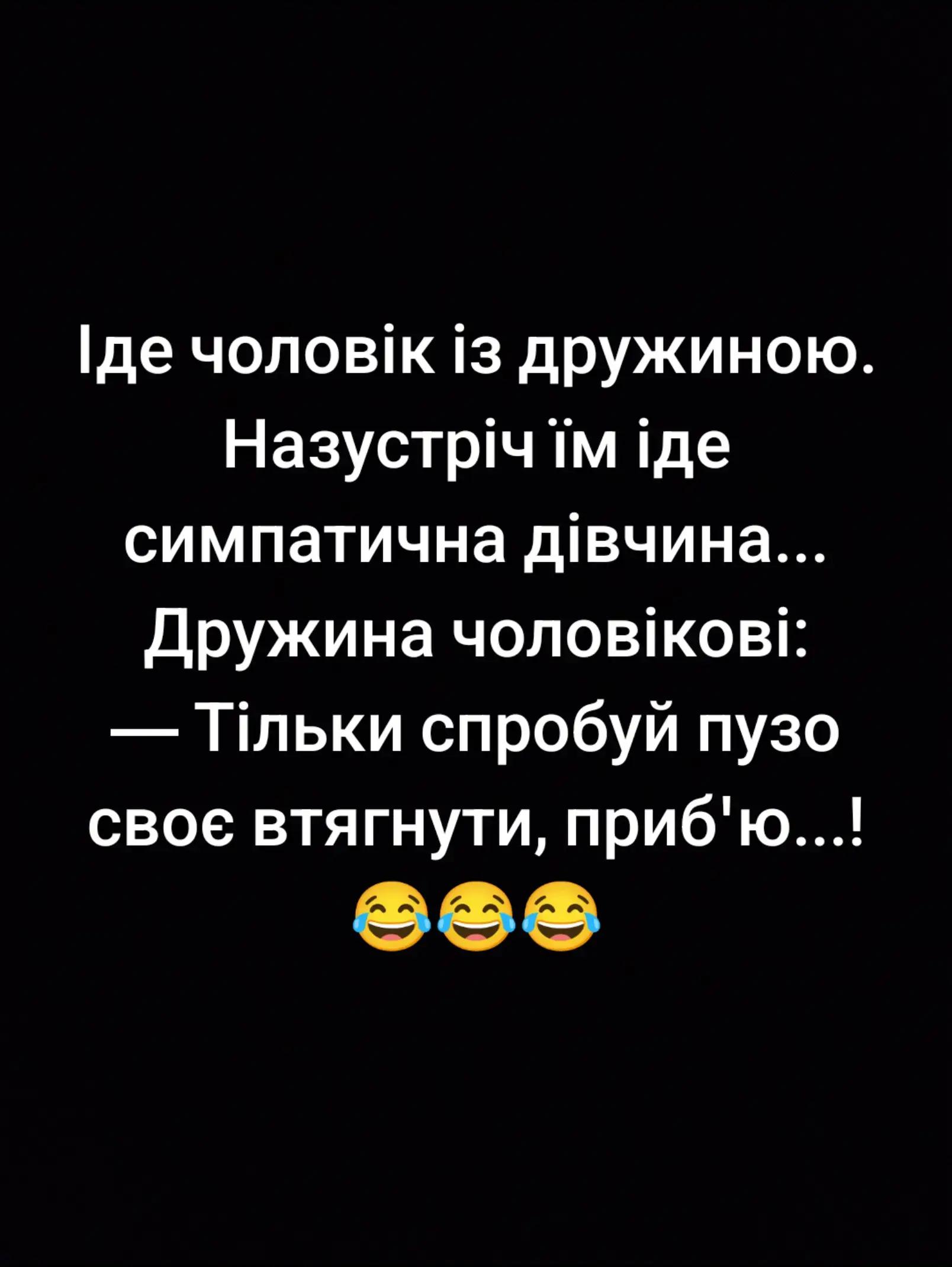 @Віктор Слабець