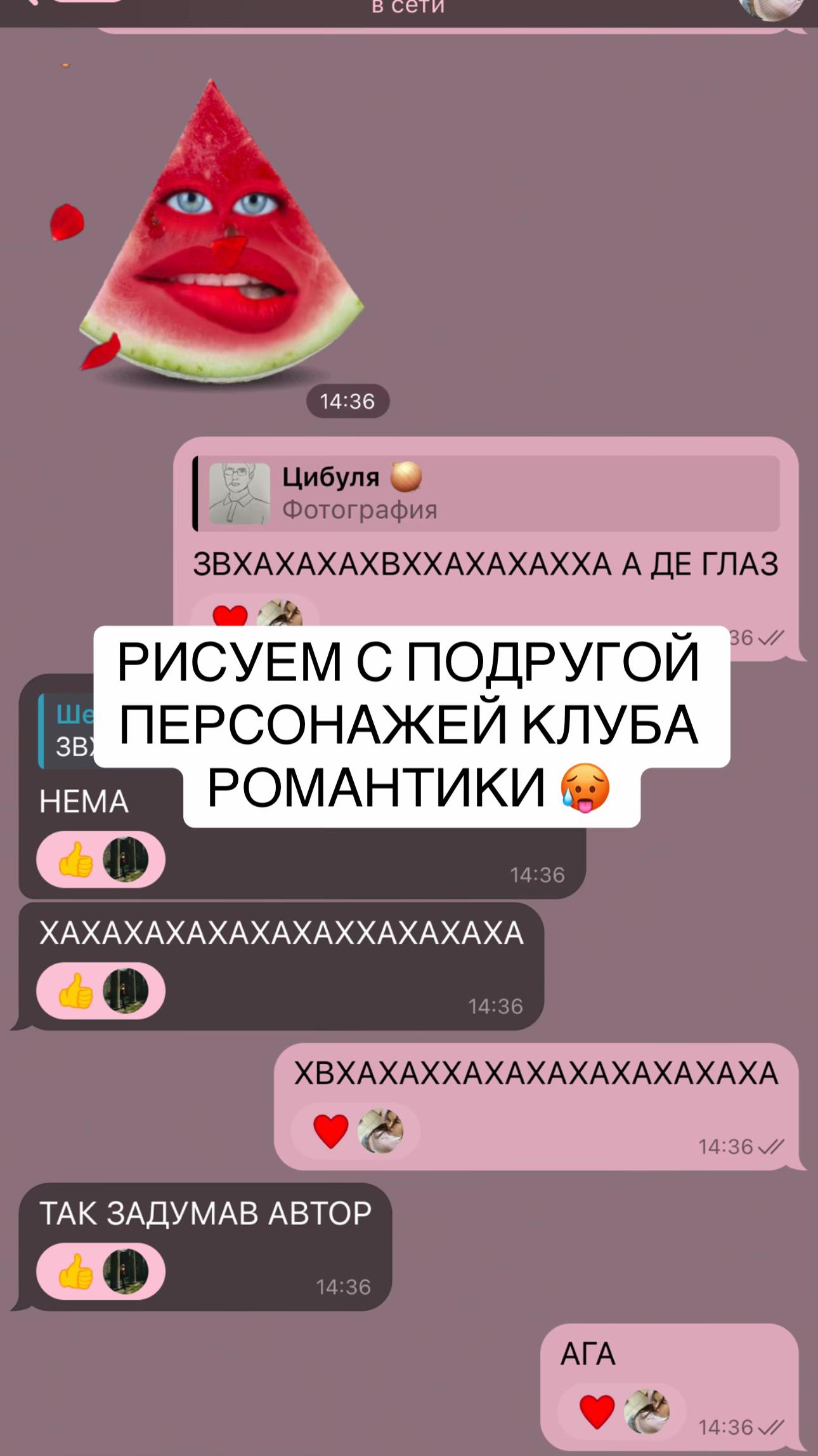 @Саша Шепфочка 💅🏿