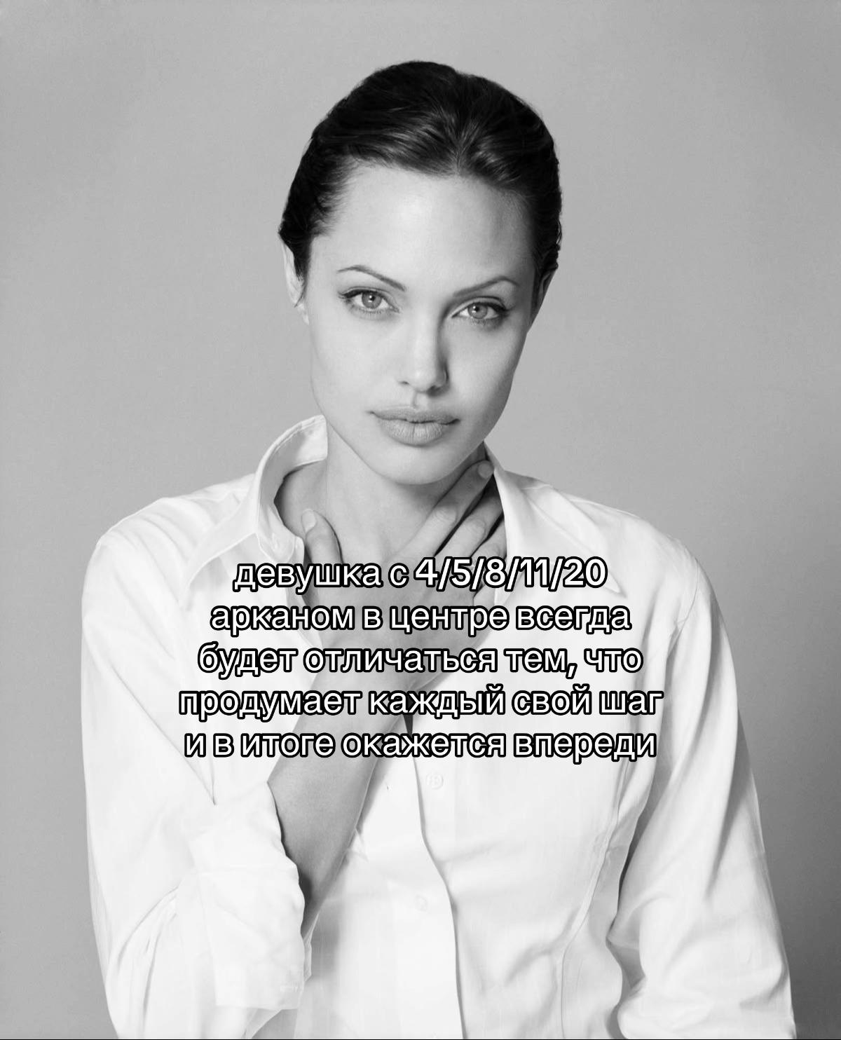 @тгк: astrotarott