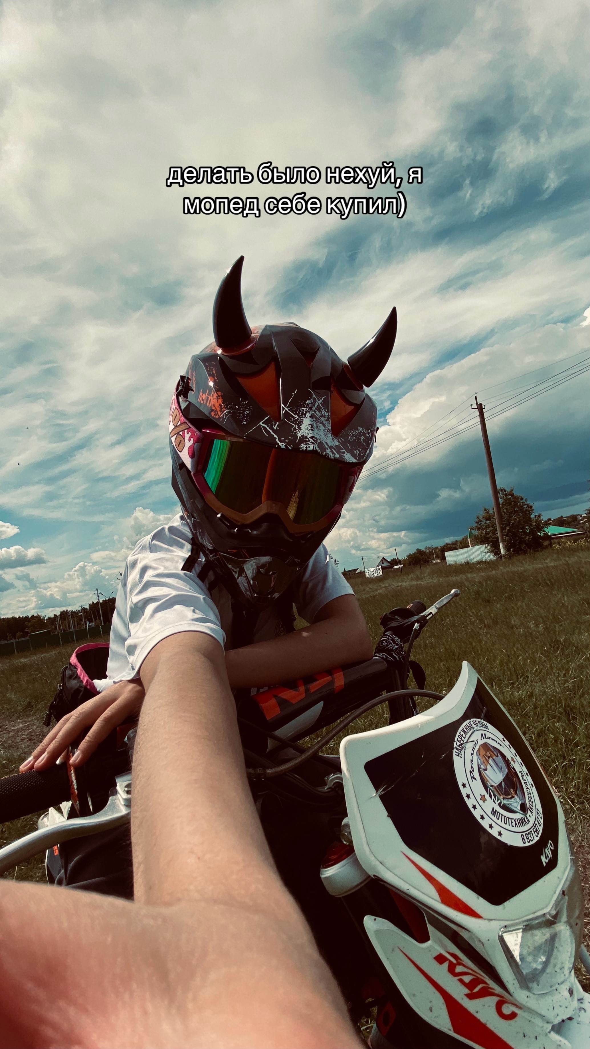 @sassy на kayo 🏍️